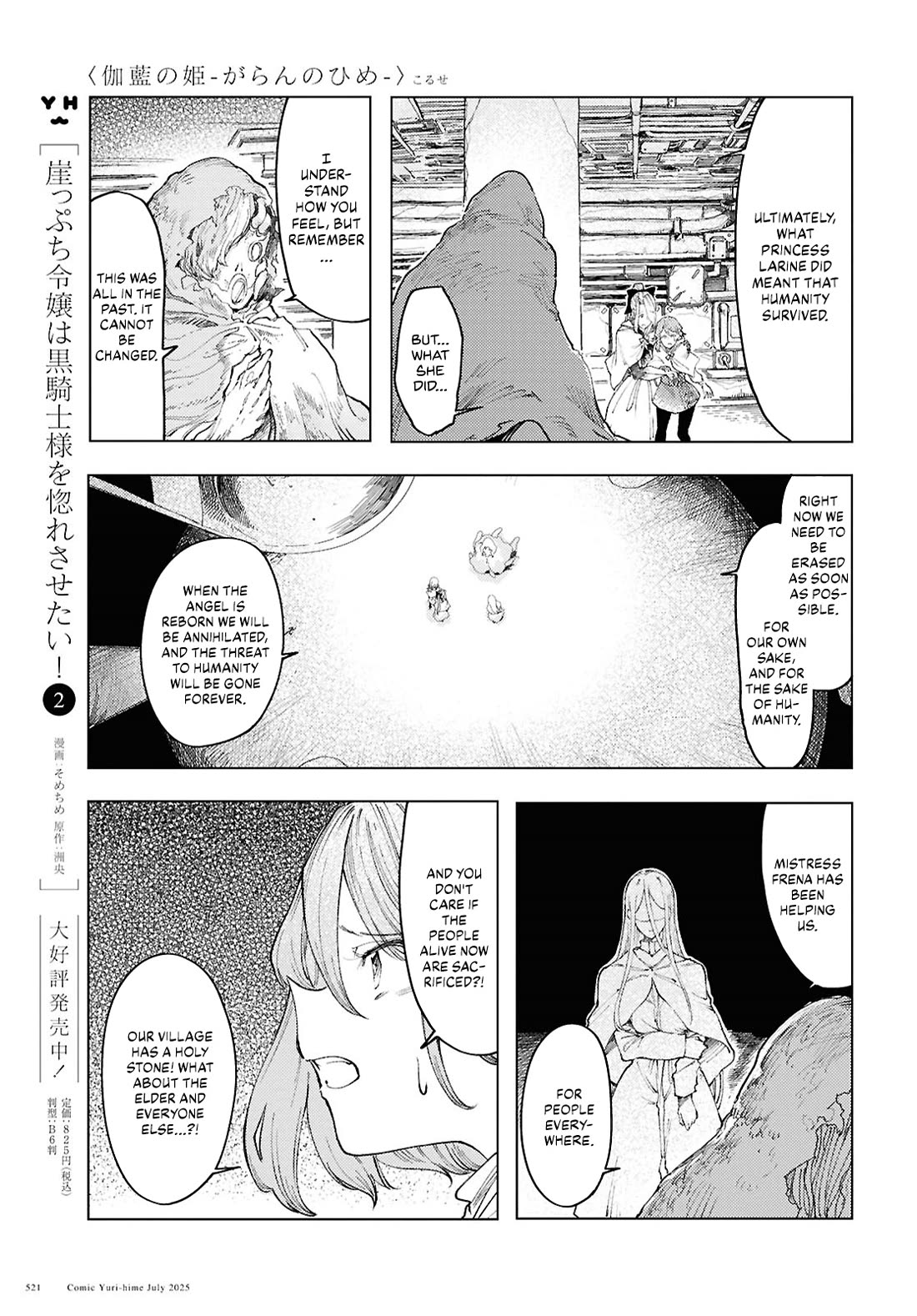 Princess of Cathedral Chapter 18 page 13 - Chapter 18: Reunion