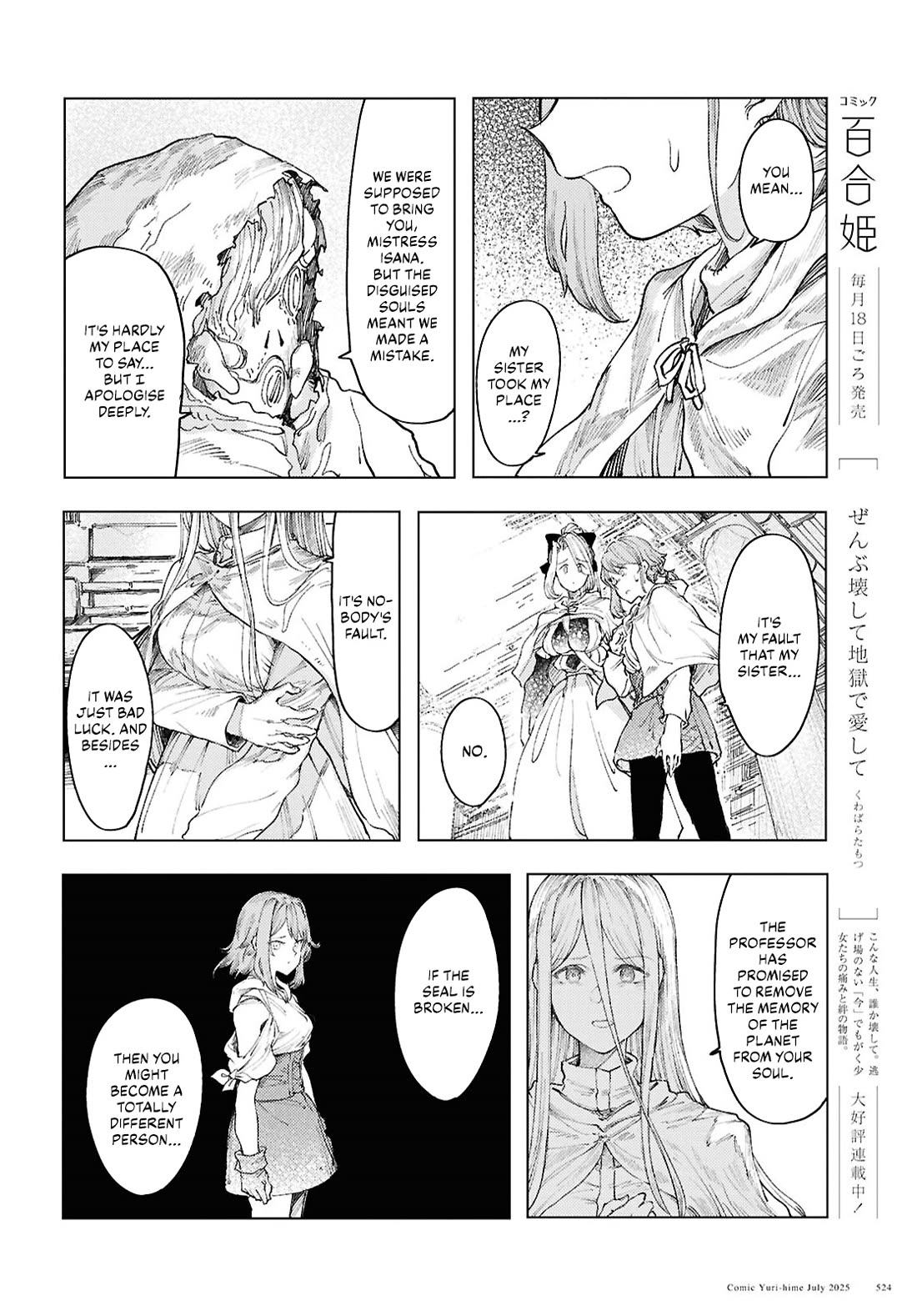 Princess of Cathedral Chapter 18 page 16 - Chapter 18: Reunion
