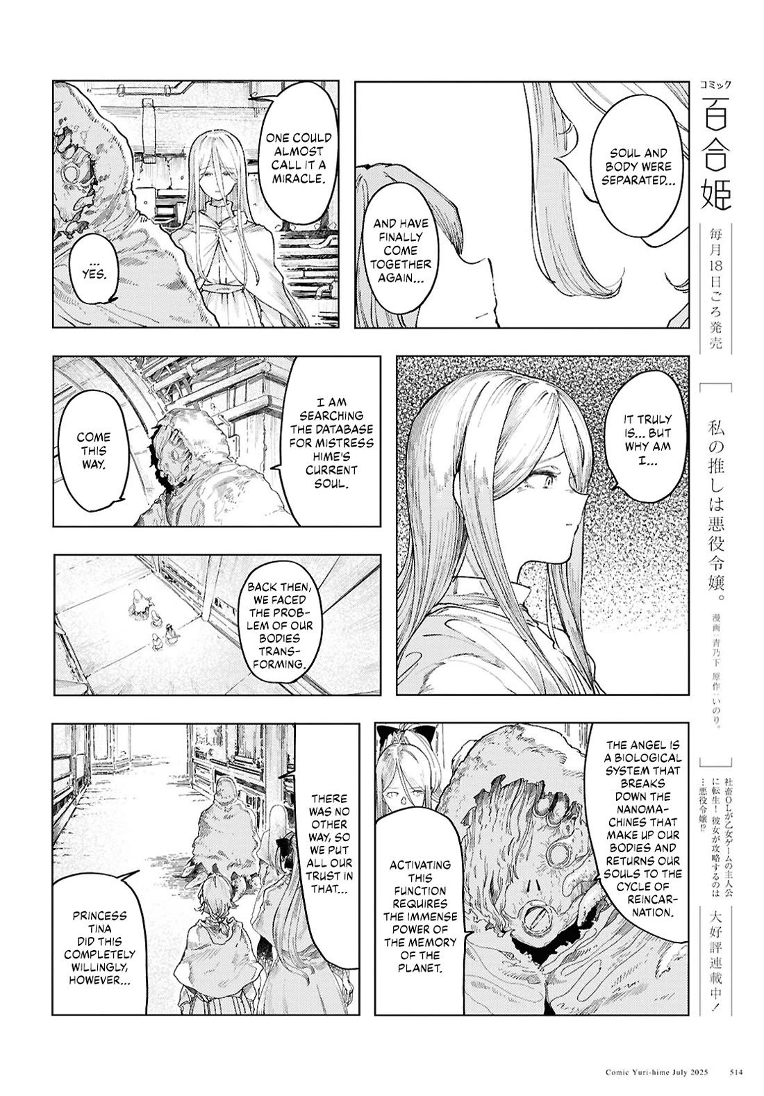 Princess of Cathedral Chapter 18 page 6 - Chapter 18: Reunion