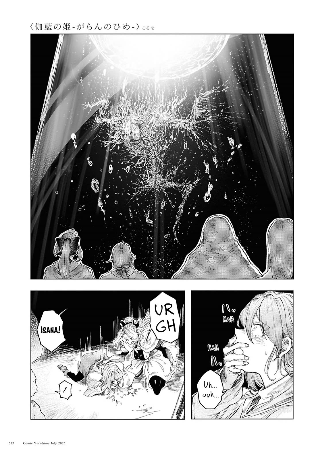 Princess of Cathedral Chapter 18 page 9 - Chapter 18: Reunion