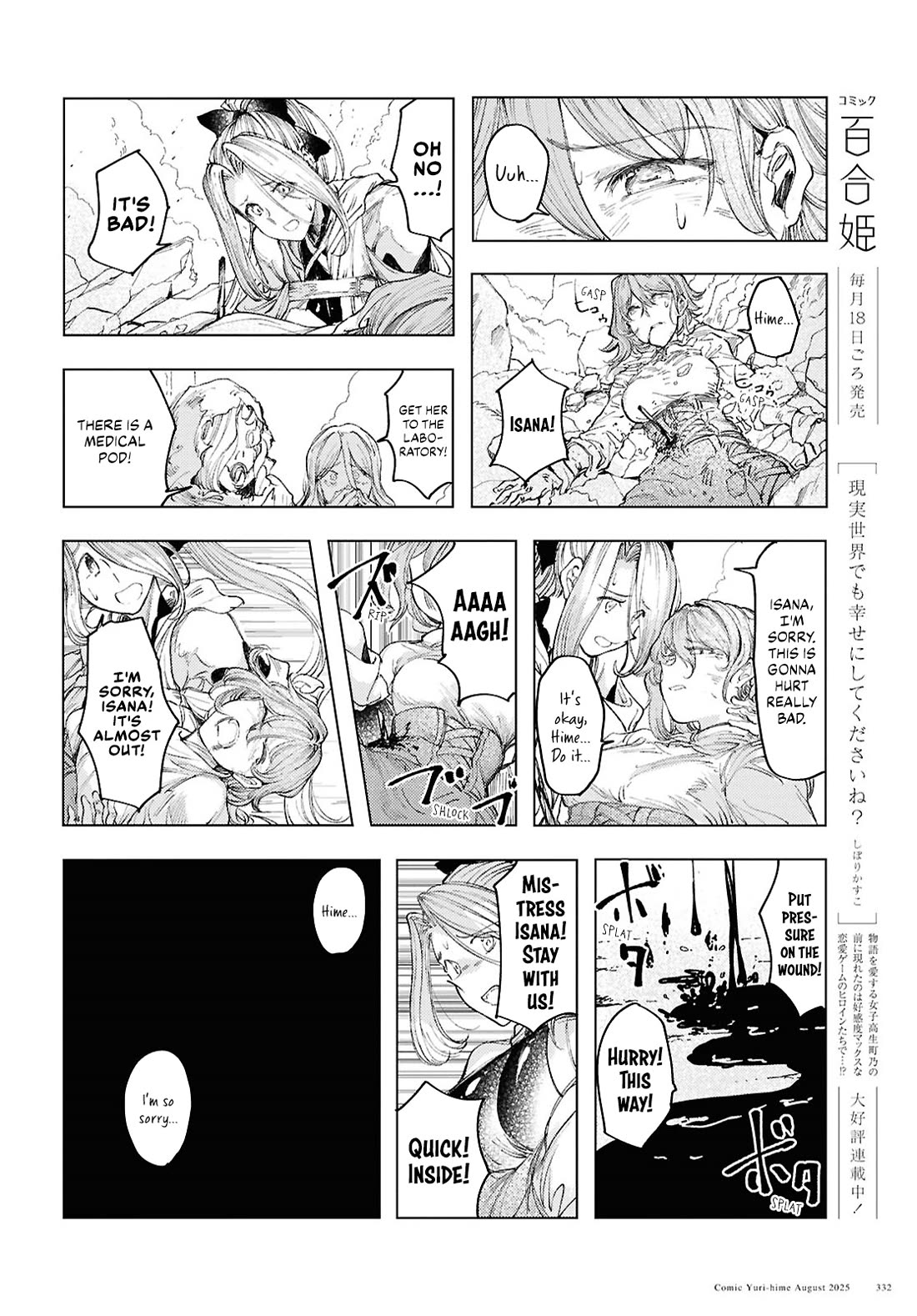Princess of Cathedral Chapter 19 page 16 - Chapter 19: Once was a King