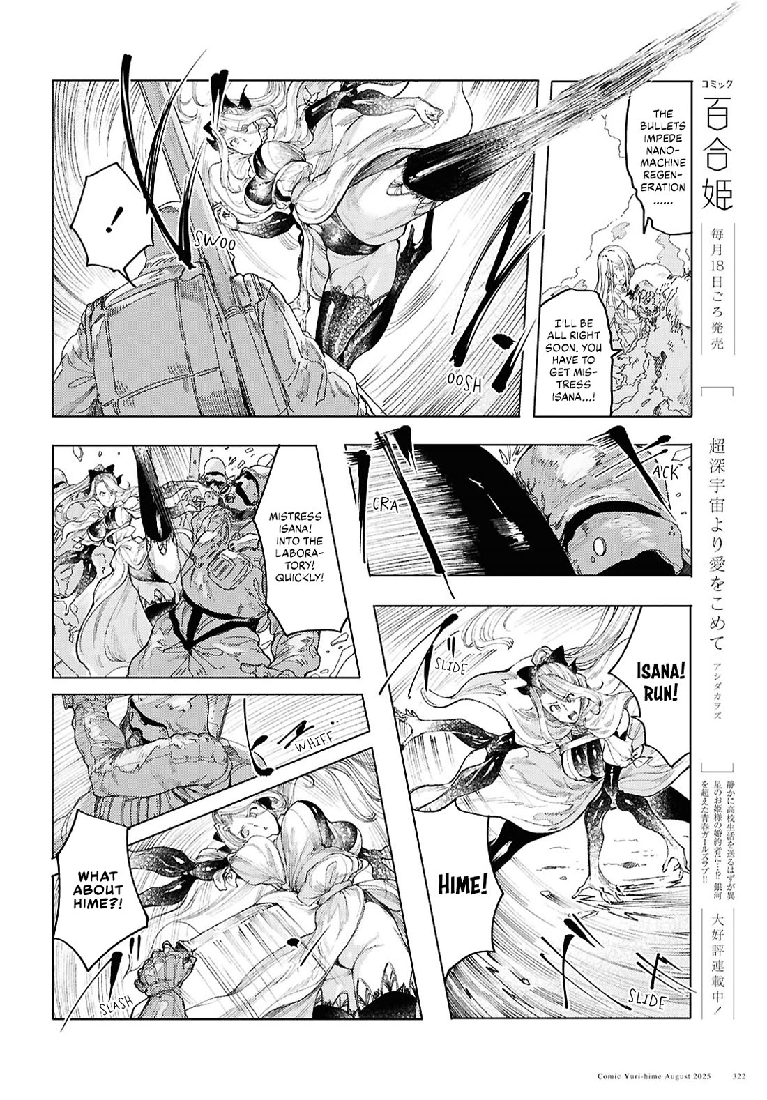 Princess of Cathedral Chapter 19 page 6 - Chapter 19: Once was a King