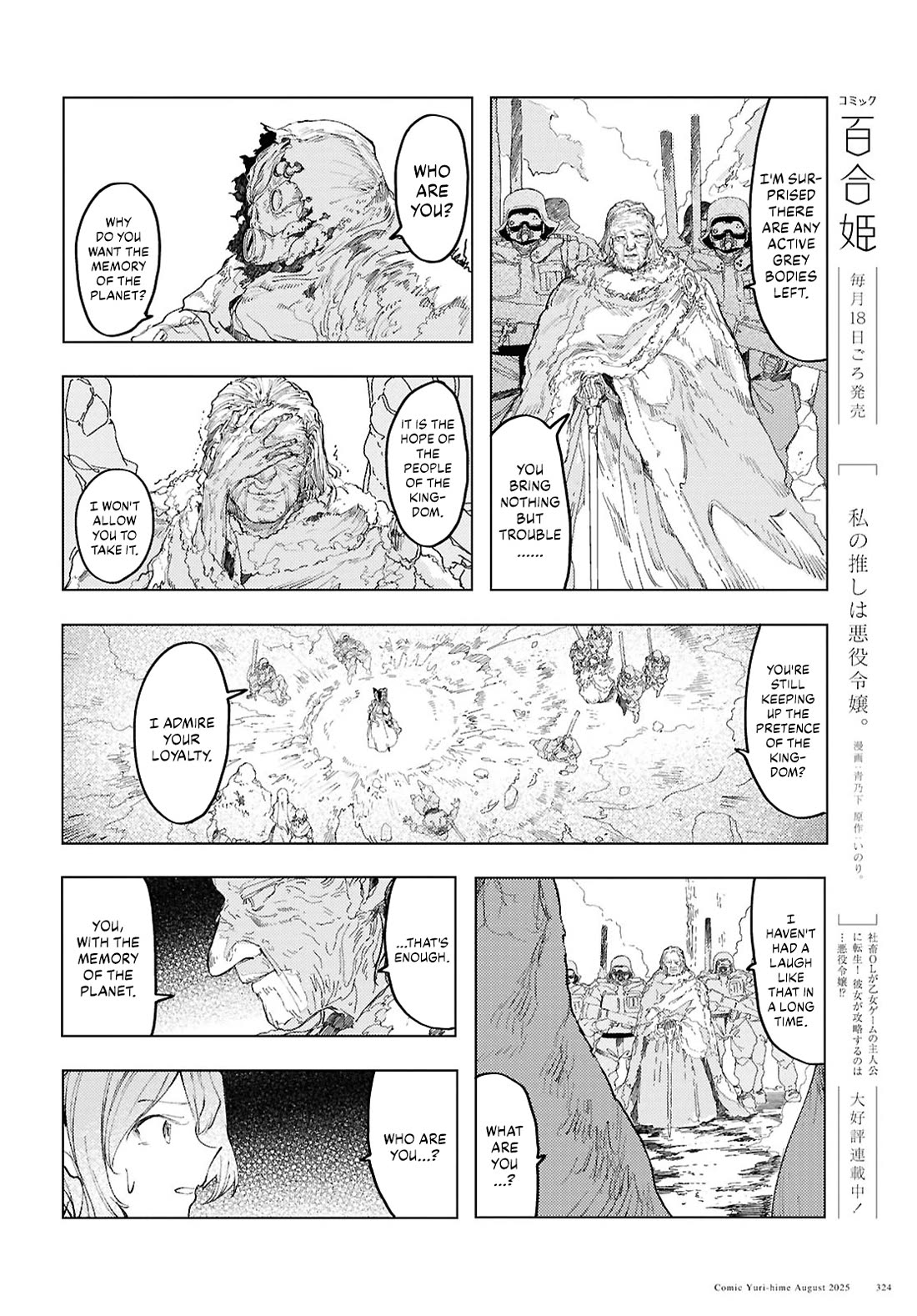 Princess of Cathedral Chapter 19 page 8 - Chapter 19: Once was a King