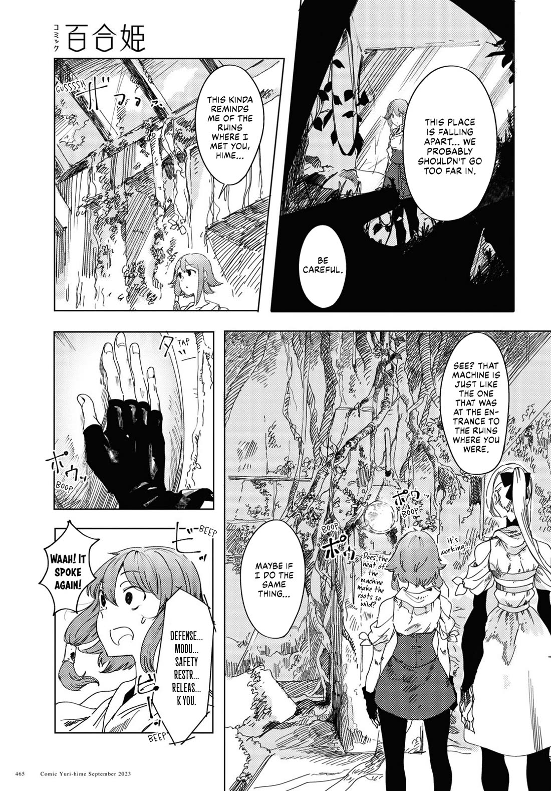 Princess of Cathedral Chapter 2 page 13 - Chapter 2: Beyond the sea of trees