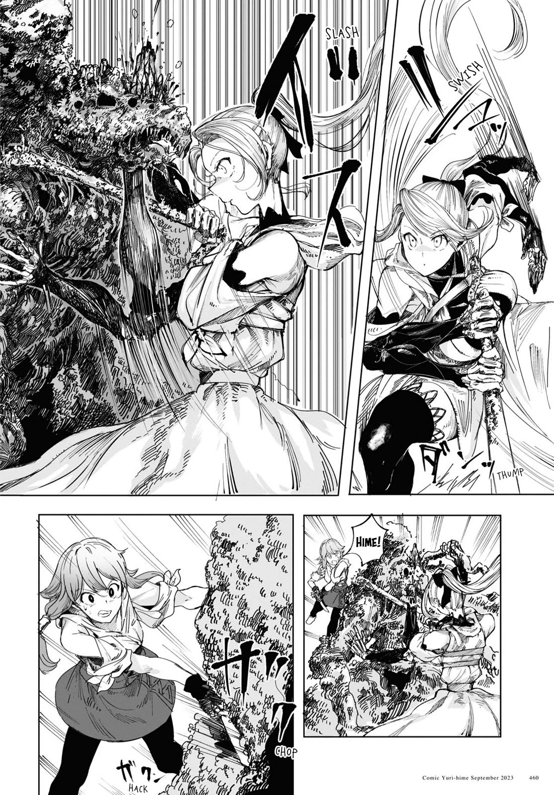 Princess of Cathedral Chapter 2 page 8 - Chapter 2: Beyond the sea of trees