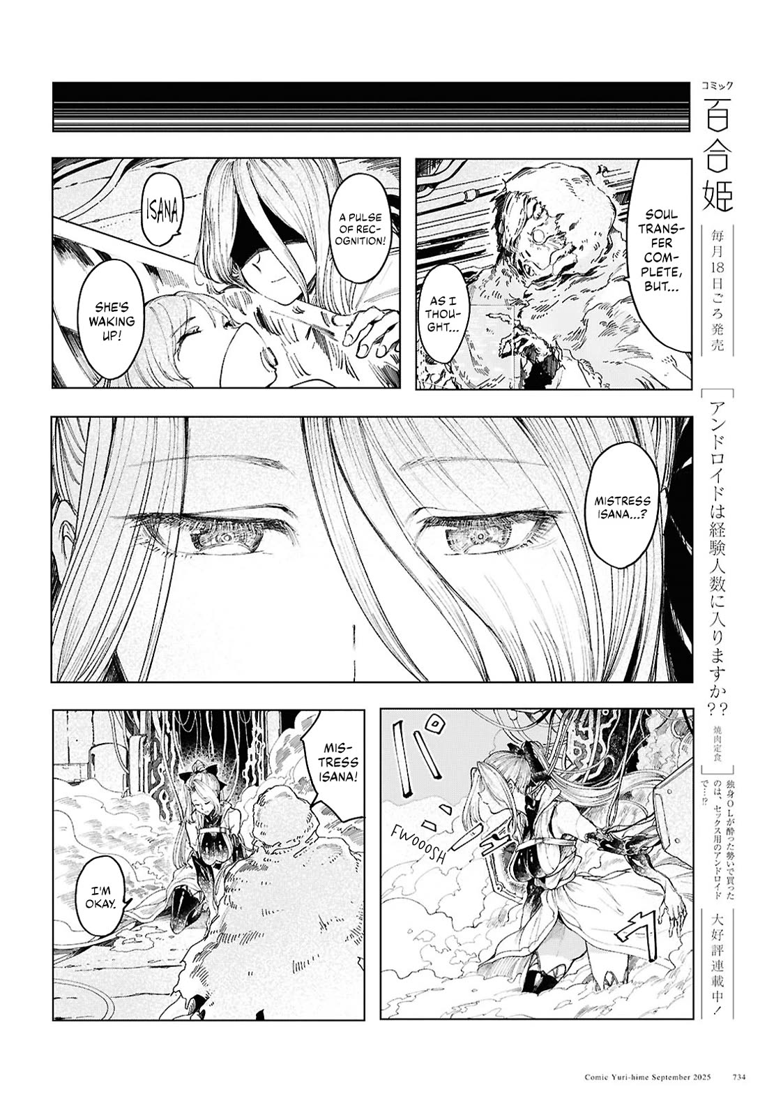Princess of Cathedral Chapter 20 page 10 - Chapter 20: Recurrence