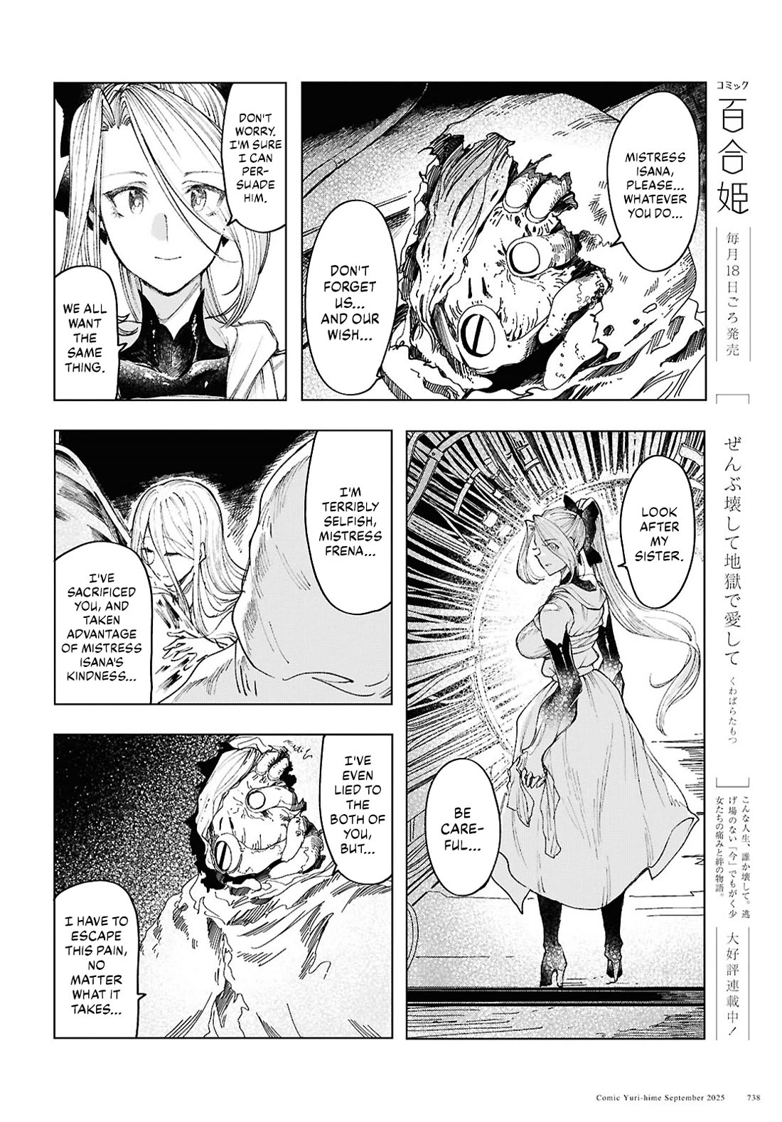 Princess of Cathedral Chapter 20 page 14 - Chapter 20: Recurrence