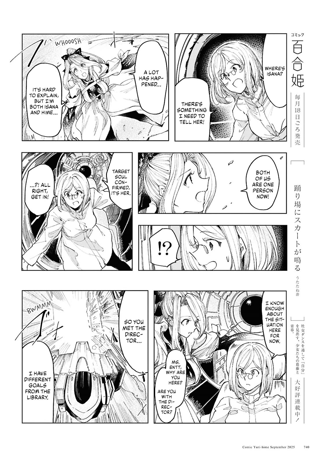 Princess of Cathedral Chapter 20 page 16 - Chapter 20: Recurrence