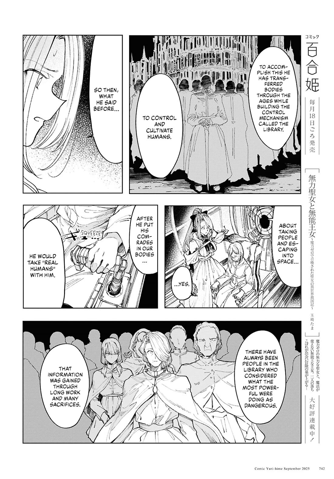 Princess of Cathedral Chapter 20 page 18 - Chapter 20: Recurrence