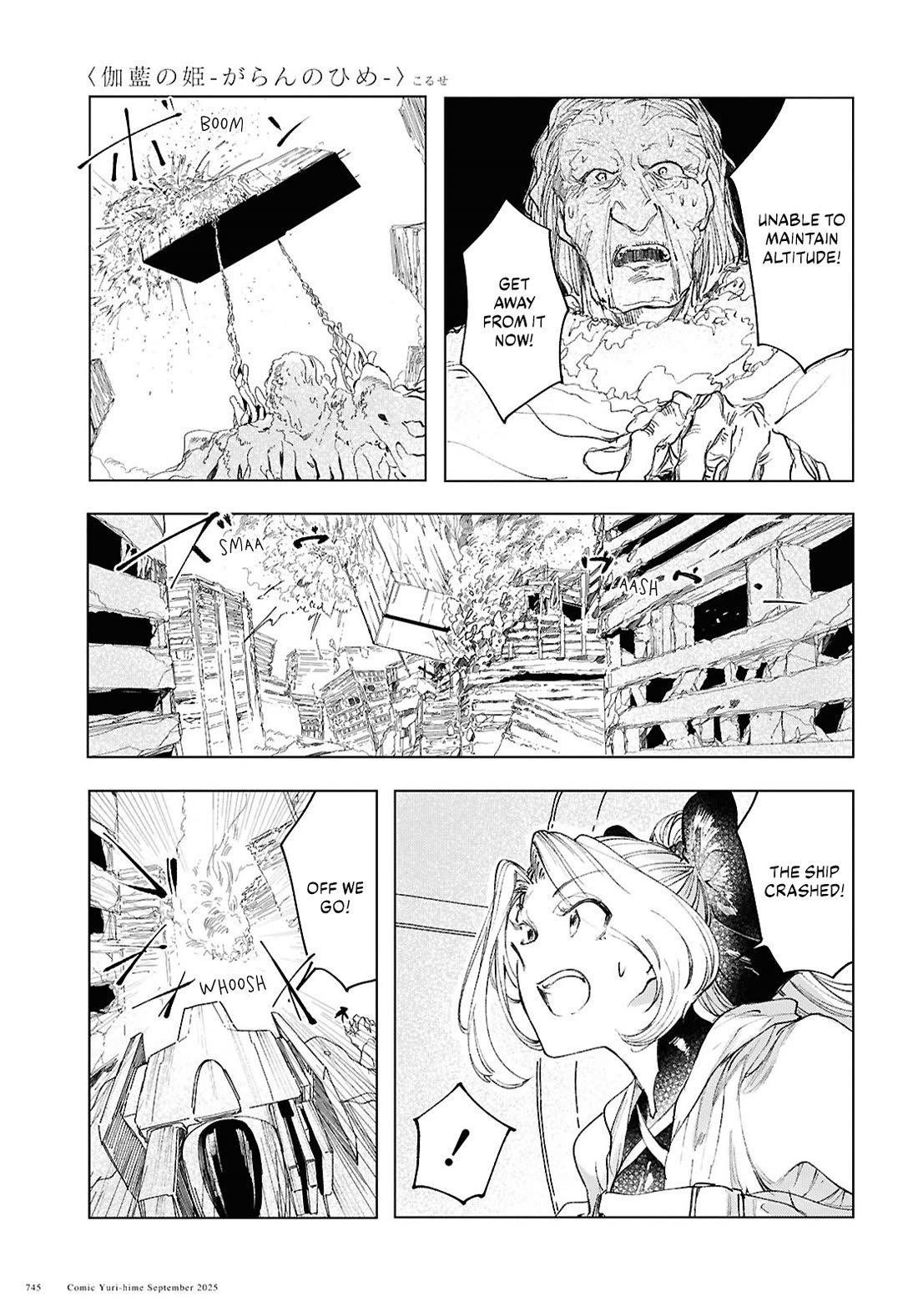 Princess of Cathedral Chapter 20 page 21 - Chapter 20: Recurrence
