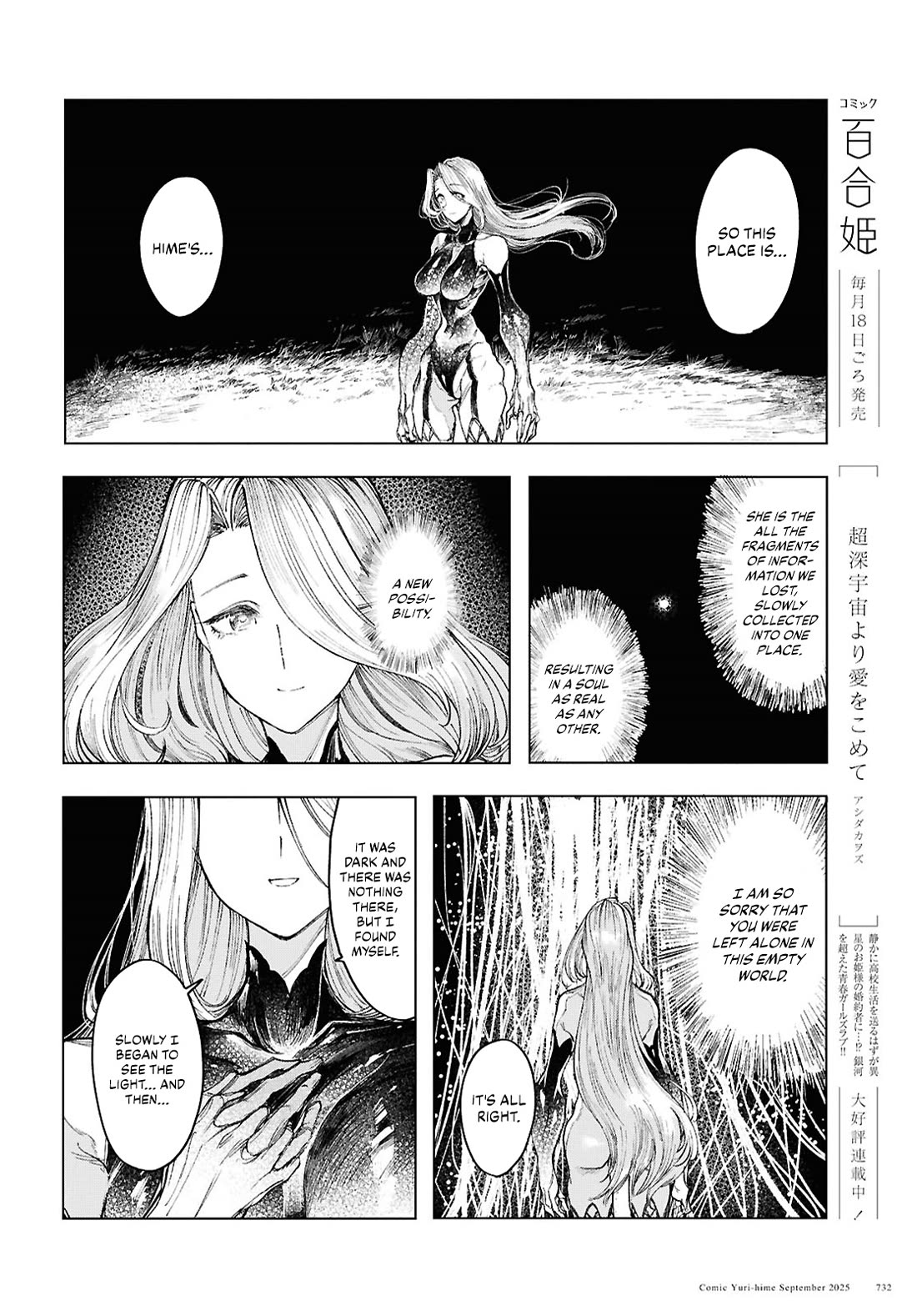 Princess of Cathedral Chapter 20 page 8 - Chapter 20: Recurrence