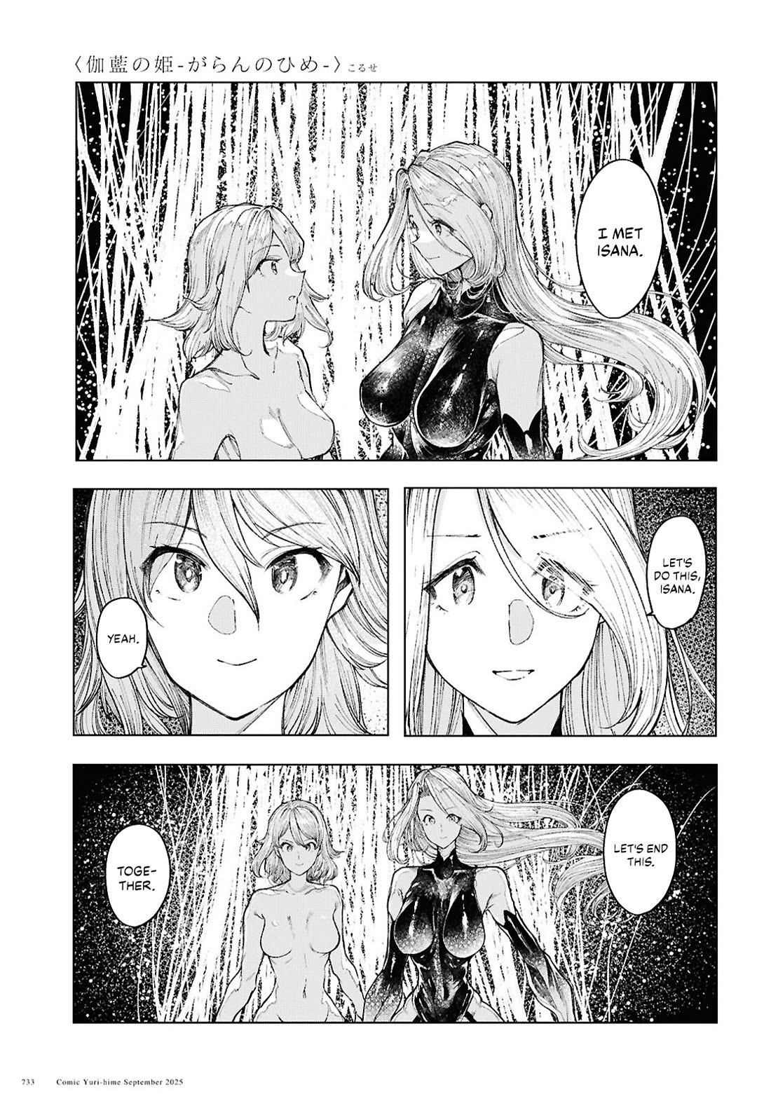 Princess of Cathedral Chapter 20 page 9 - Chapter 20: Recurrence