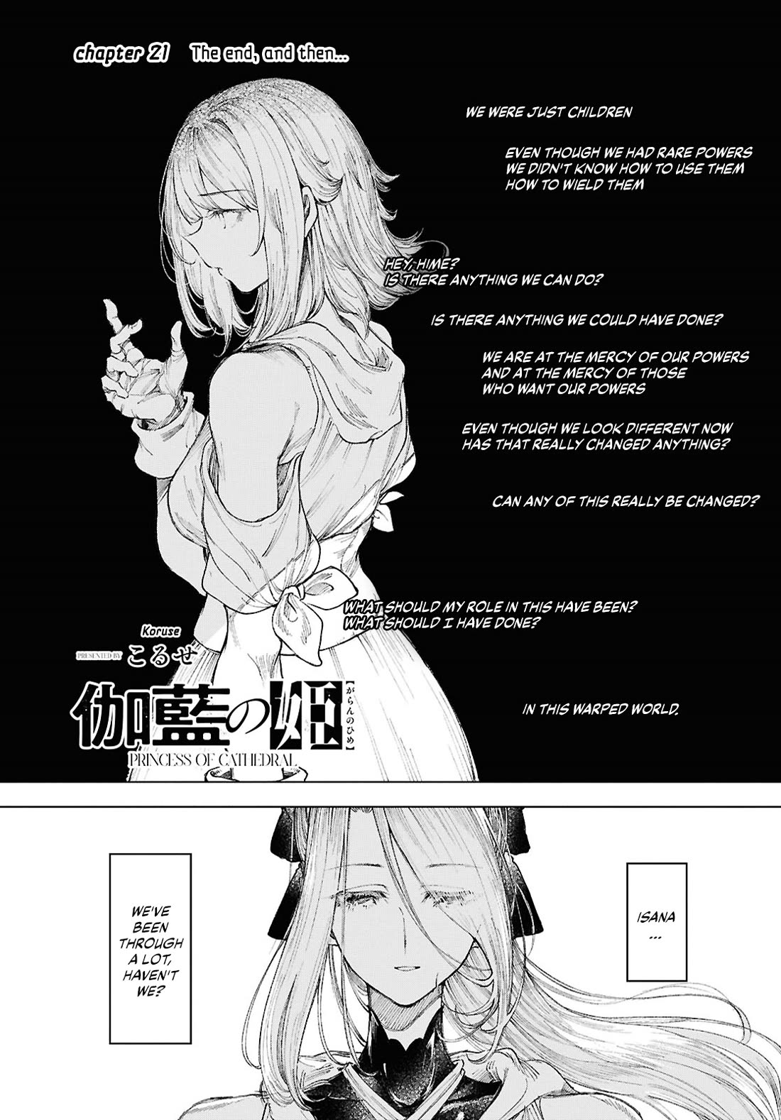 Princess of Cathedral Chapter 21 page 1 - Chapter 21: The end, and then... [END]