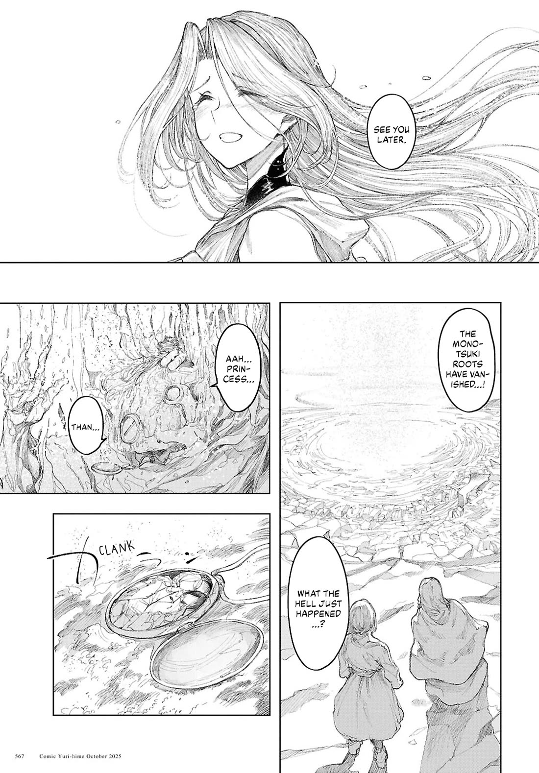 Princess of Cathedral Chapter 21 page 23 - Chapter 21: The end, and then... [END]