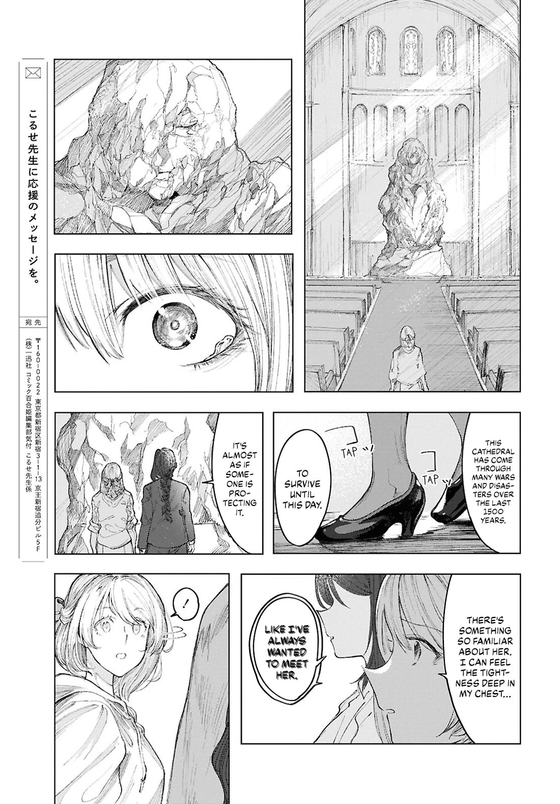 Princess of Cathedral Chapter 21 page 31 - Chapter 21: The end, and then... [END]