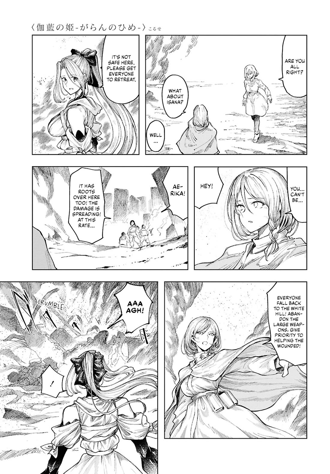 Princess of Cathedral Chapter 21 page 5 - Chapter 21: The end, and then... [END]