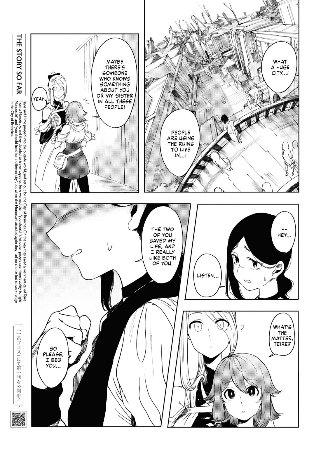 Princess of Cathedral Chapter 3 page 1 - Chapter 3: The City of Branches