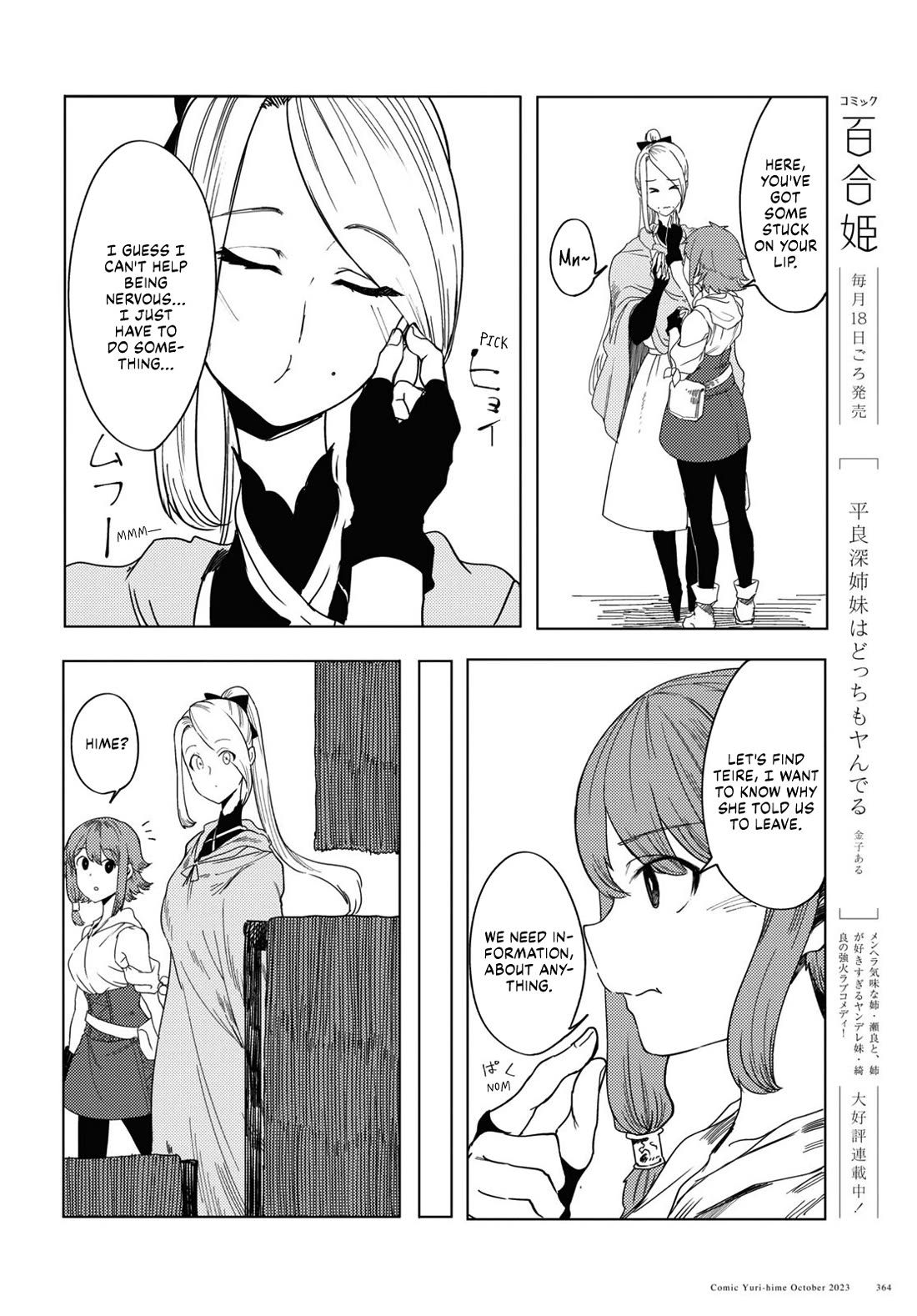 Princess of Cathedral Chapter 3 page 14 - Chapter 3: The City of Branches