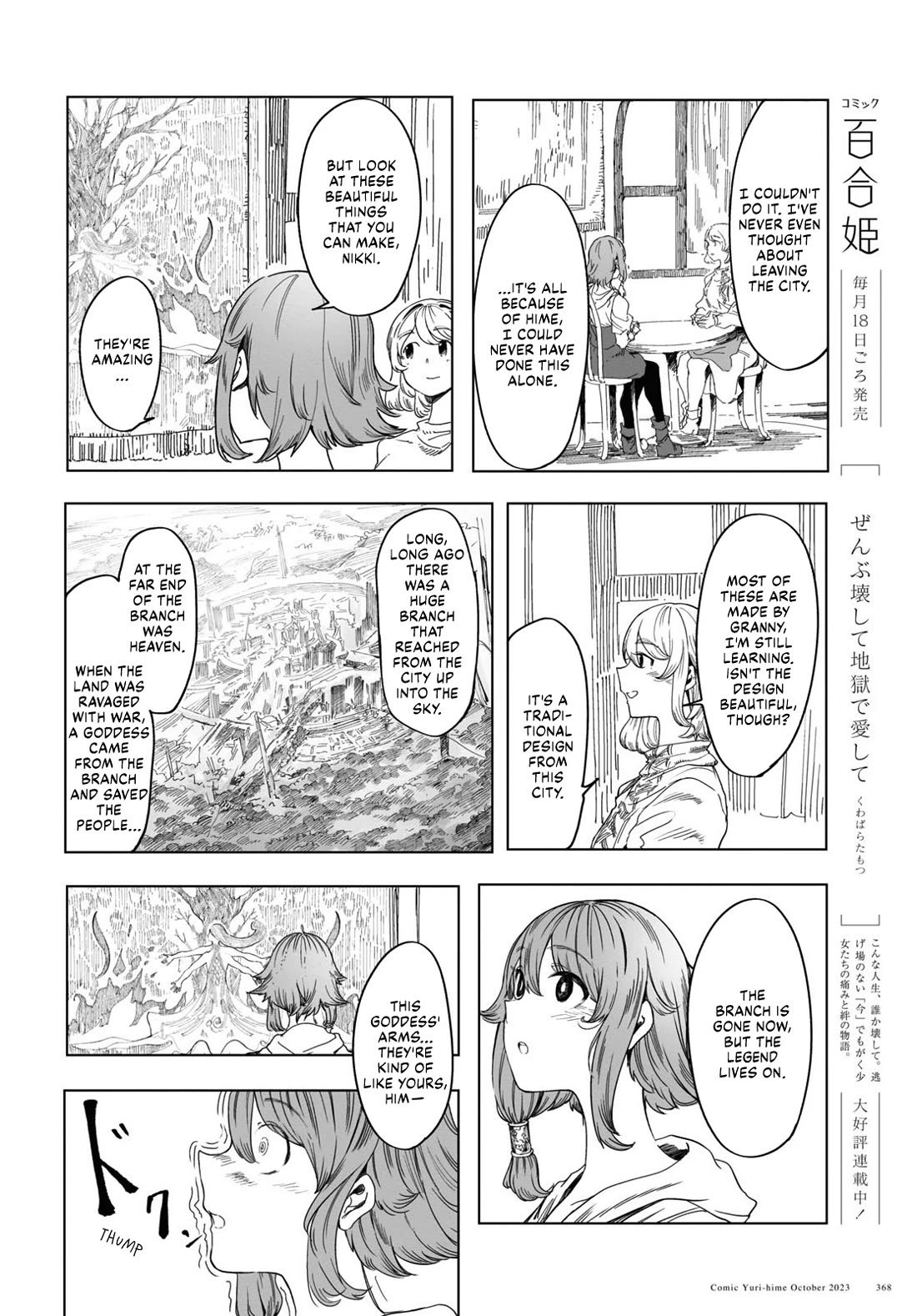 Princess of Cathedral Chapter 3 page 18 - Chapter 3: The City of Branches