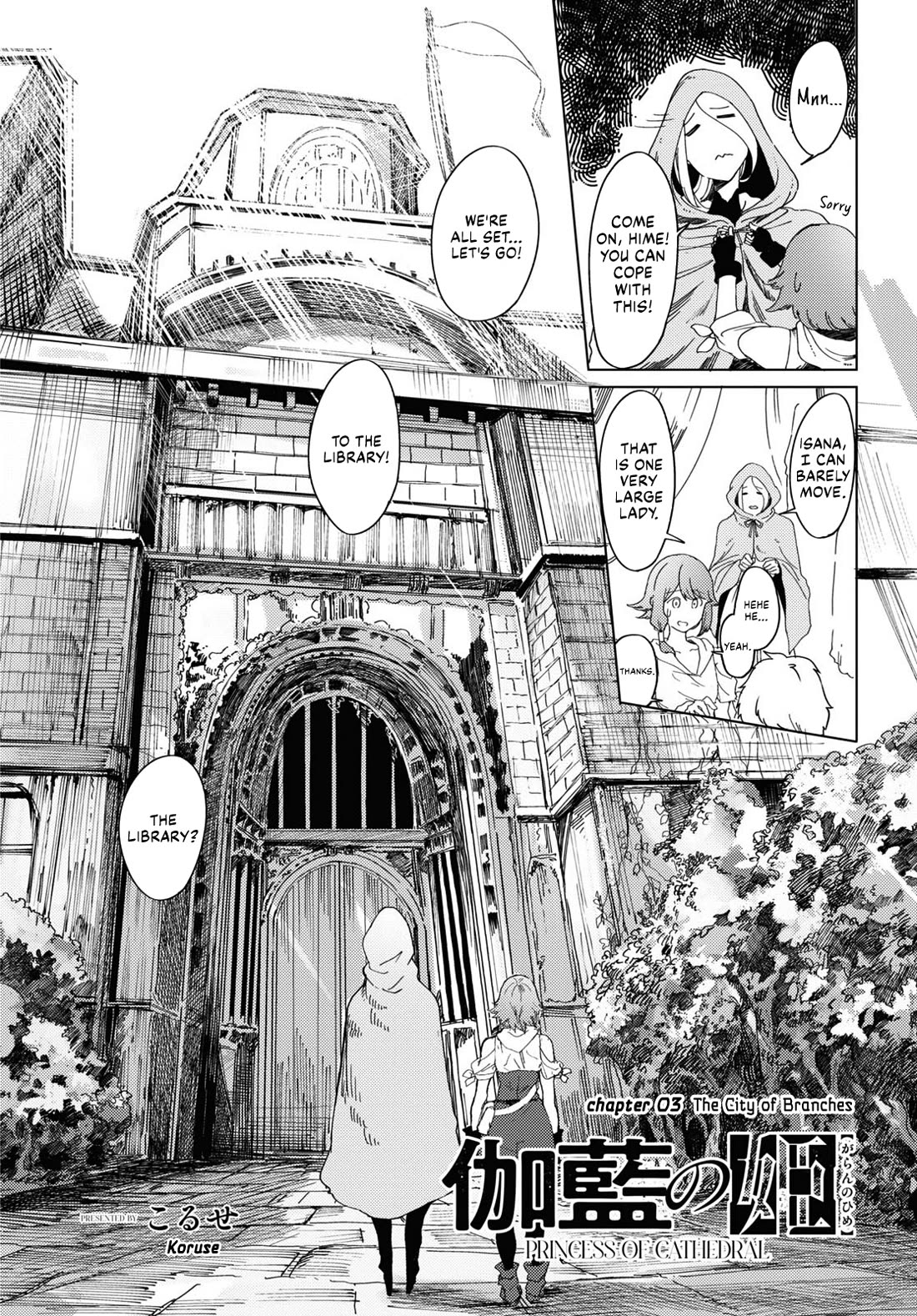 Princess of Cathedral Chapter 3 page 4 - Chapter 3: The City of Branches