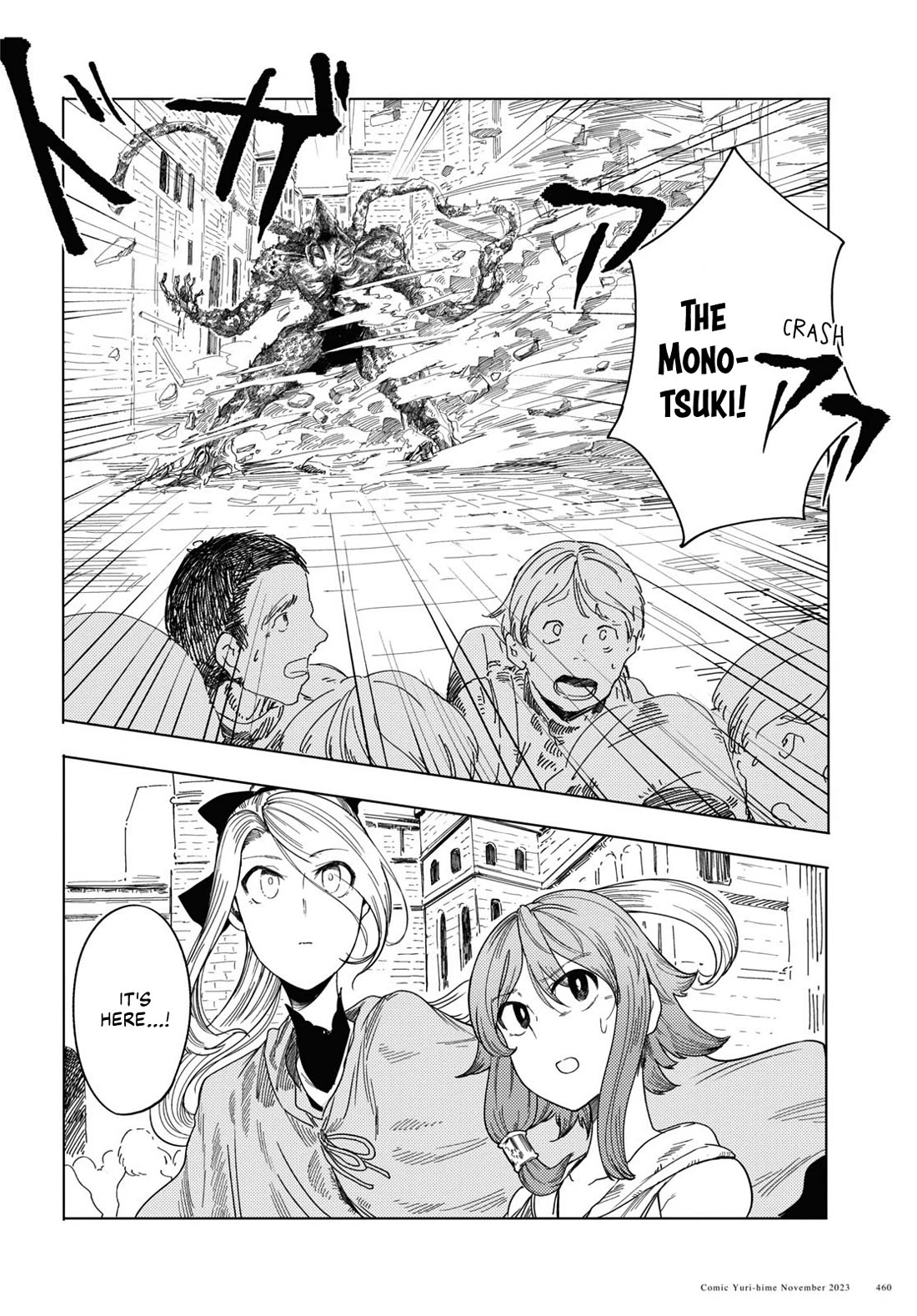 Princess of Cathedral Chapter 4 page 12 - Chapter 4: Attack