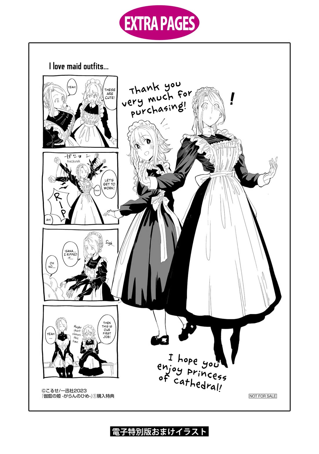 Princess of Cathedral Chapter 5.5 page 10 - Chapter 5.5: Volume 1 Extras