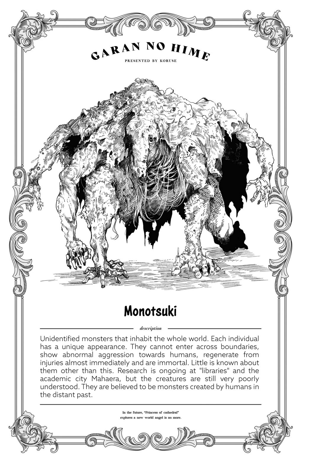 Princess of Cathedral Chapter 5.5 page 4 - Chapter 5.5: Volume 1 Extras