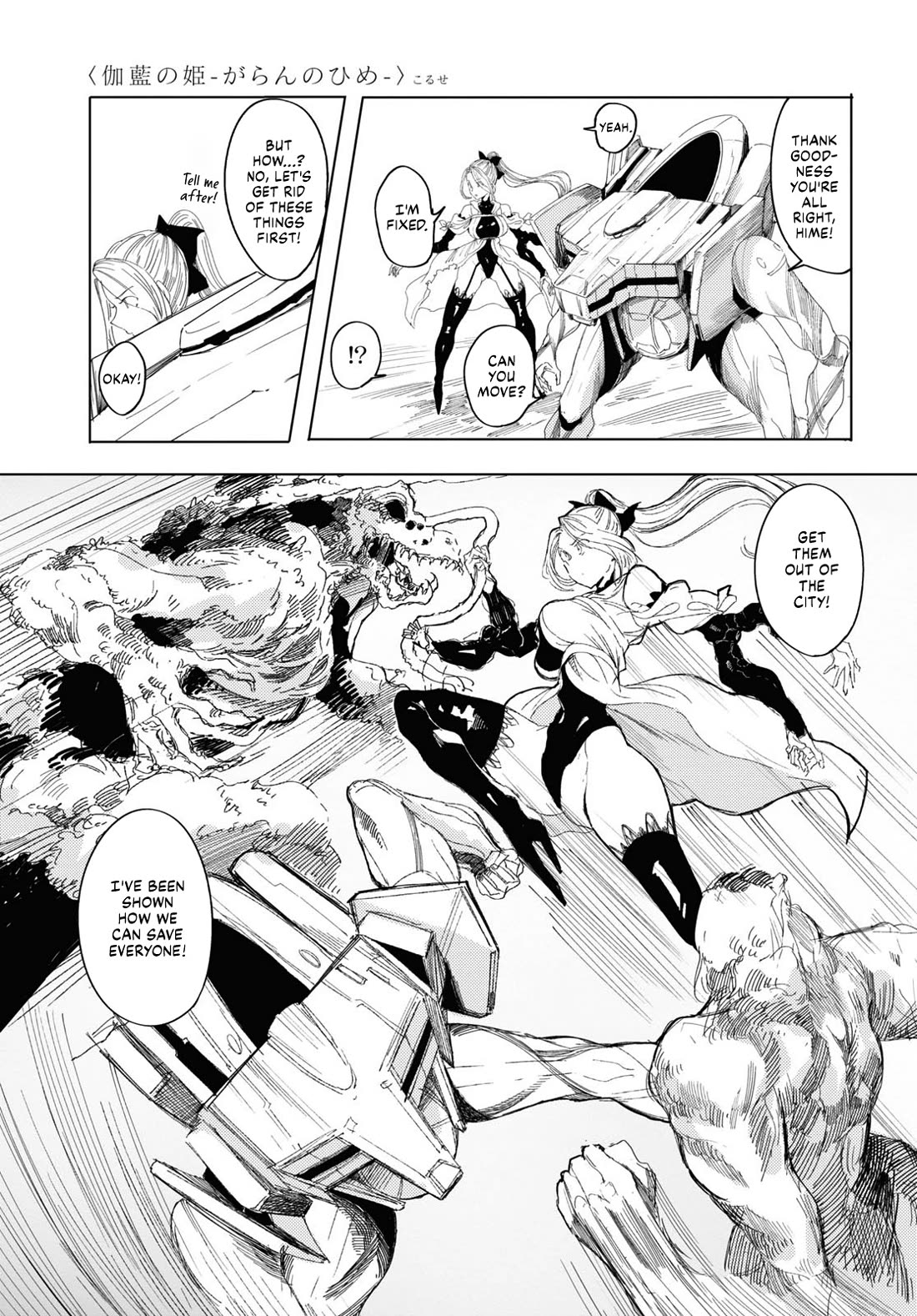 Princess of Cathedral Chapter 5 page 25 - Chapter 5: The Battle of the City of Branches