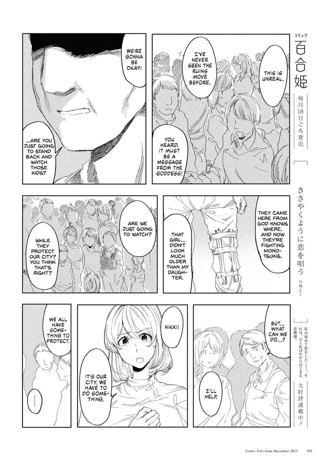 Princess of Cathedral Chapter 5 page 28 - Chapter 5: The Battle of the City of Branches