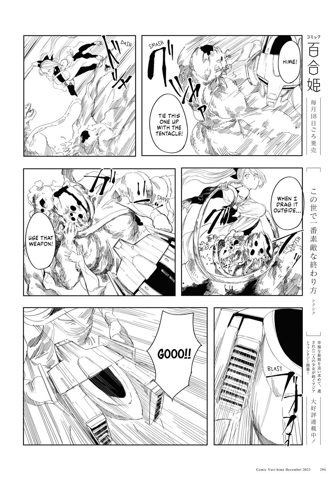 Princess of Cathedral Chapter 5 page 30 - Chapter 5: The Battle of the City of Branches