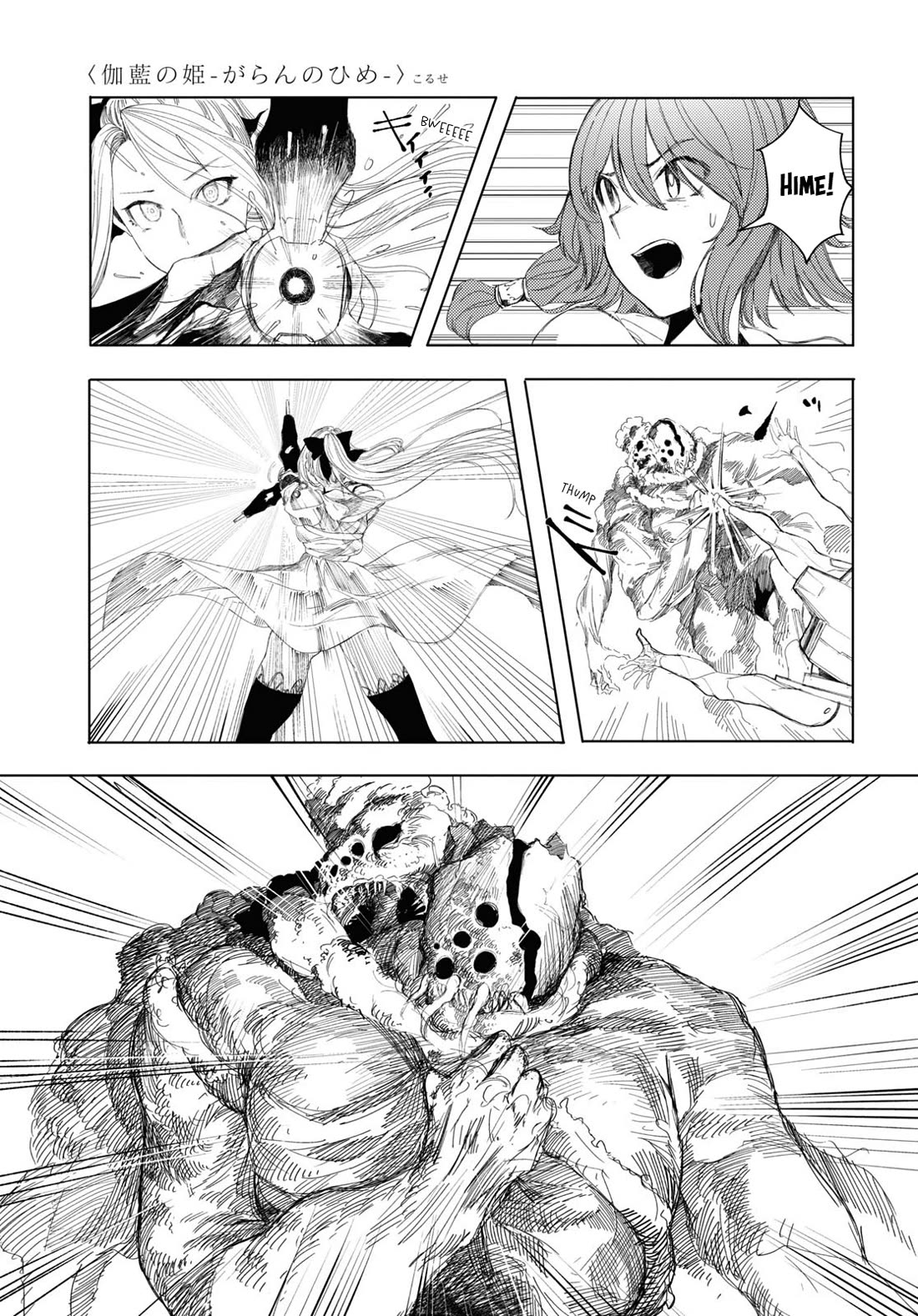 Princess of Cathedral Chapter 5 page 31 - Chapter 5: The Battle of the City of Branches