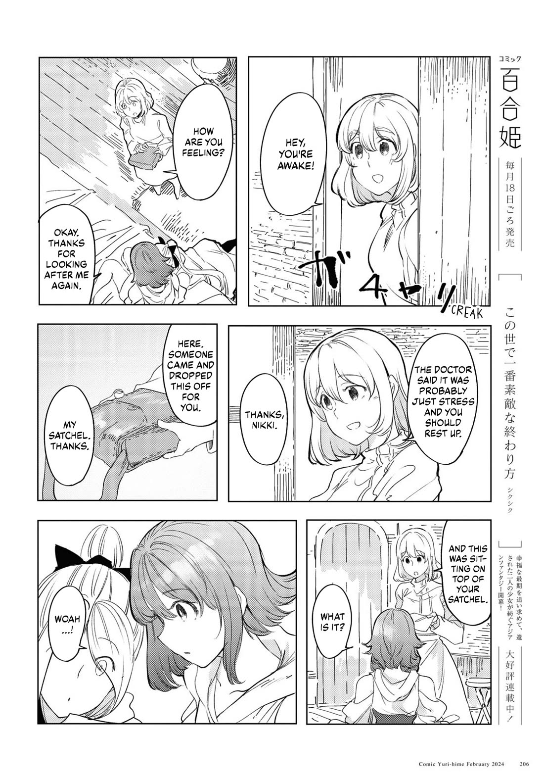 Princess of Cathedral Chapter 6 page 15 - Chapter 6: A Chance Meeting