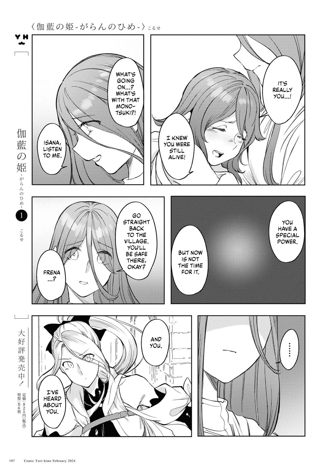 Princess of Cathedral Chapter 6 page 6 - Chapter 6: A Chance Meeting