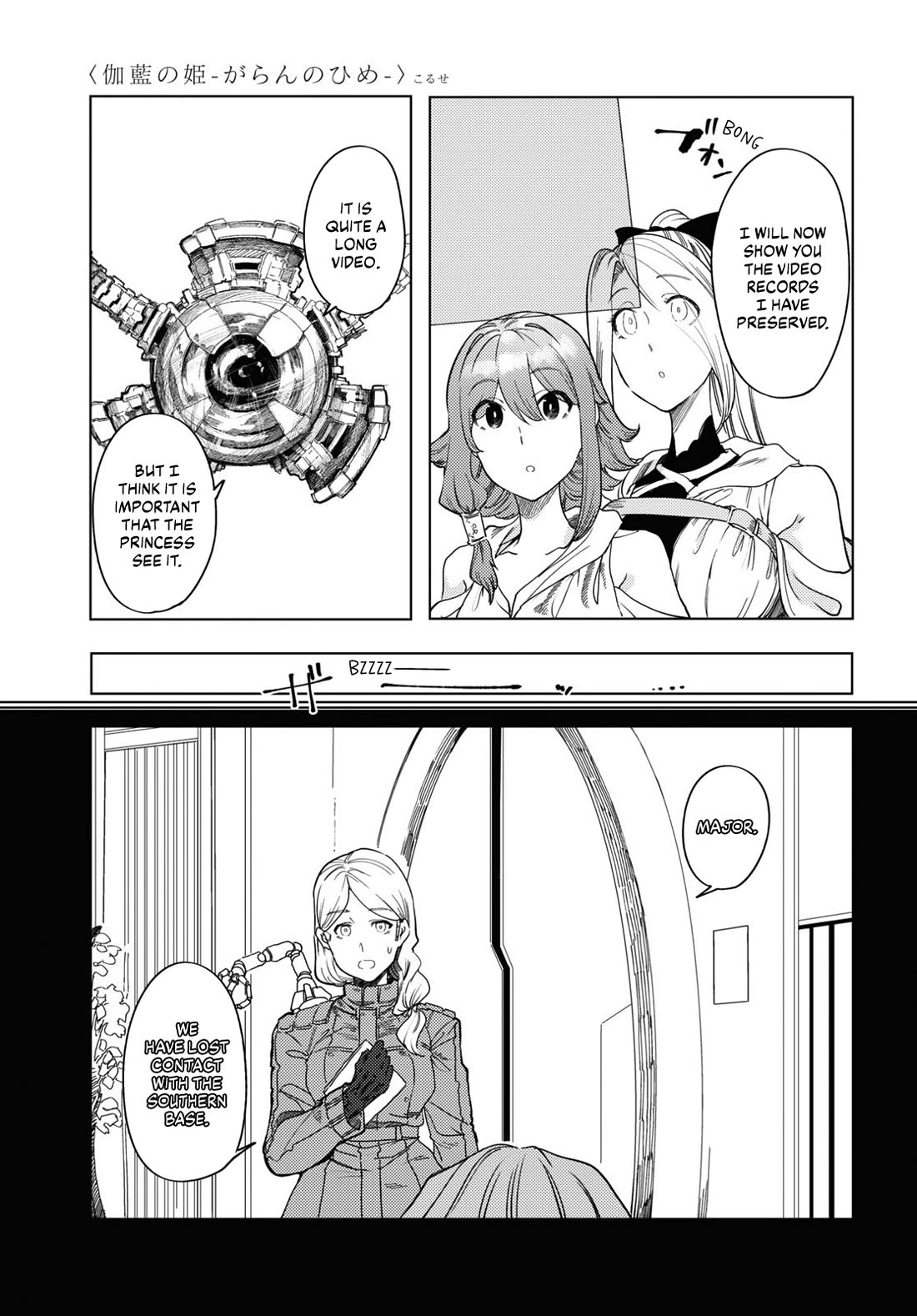 Princess of Cathedral Chapter 7 page 11 - Chapter 7: Archive: EVANS