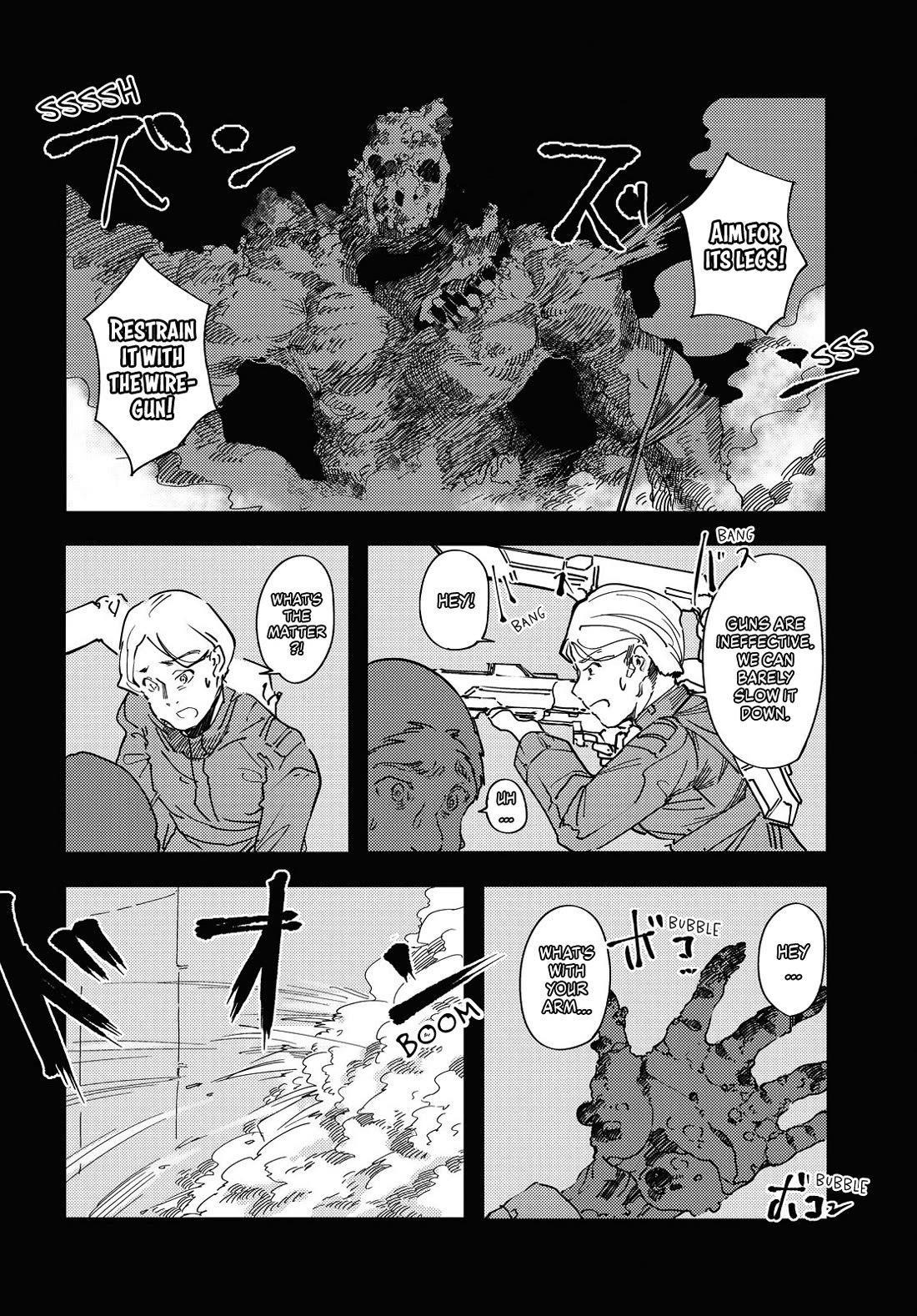 Princess of Cathedral Chapter 7 page 16 - Chapter 7: Archive: EVANS