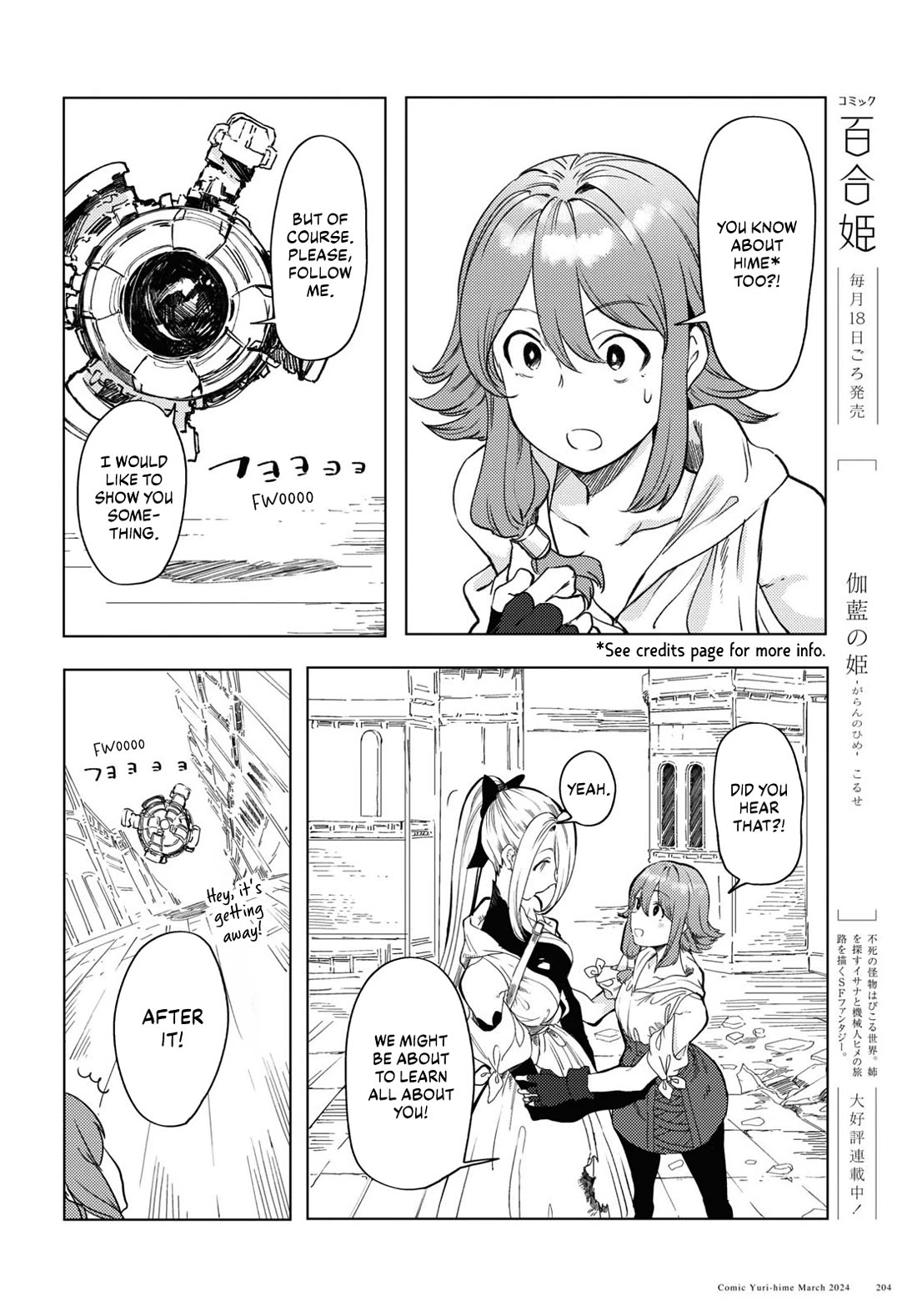 Princess of Cathedral Chapter 7 page 2 - Chapter 7: Archive: EVANS