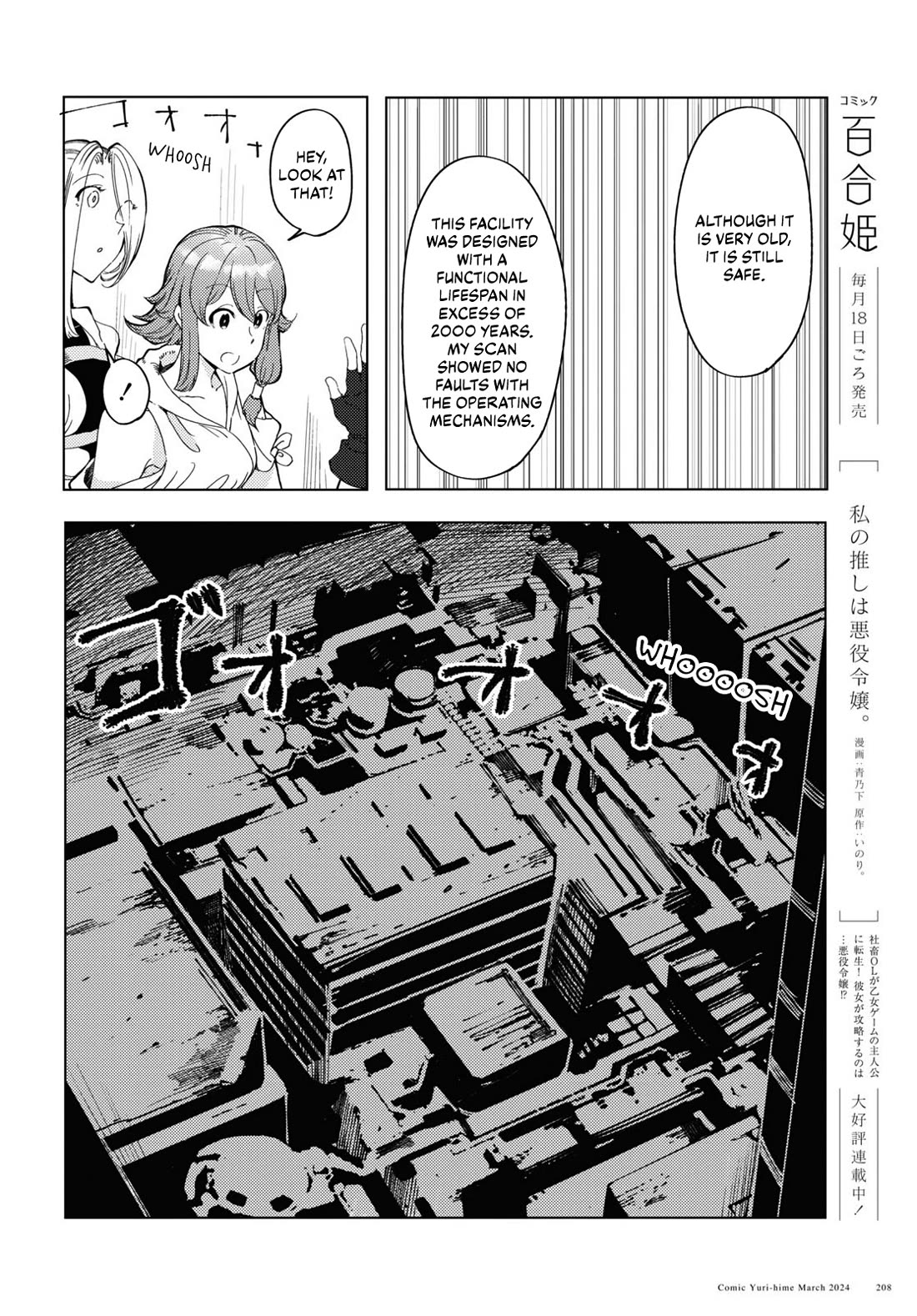 Princess of Cathedral Chapter 7 page 6 - Chapter 7: Archive: EVANS