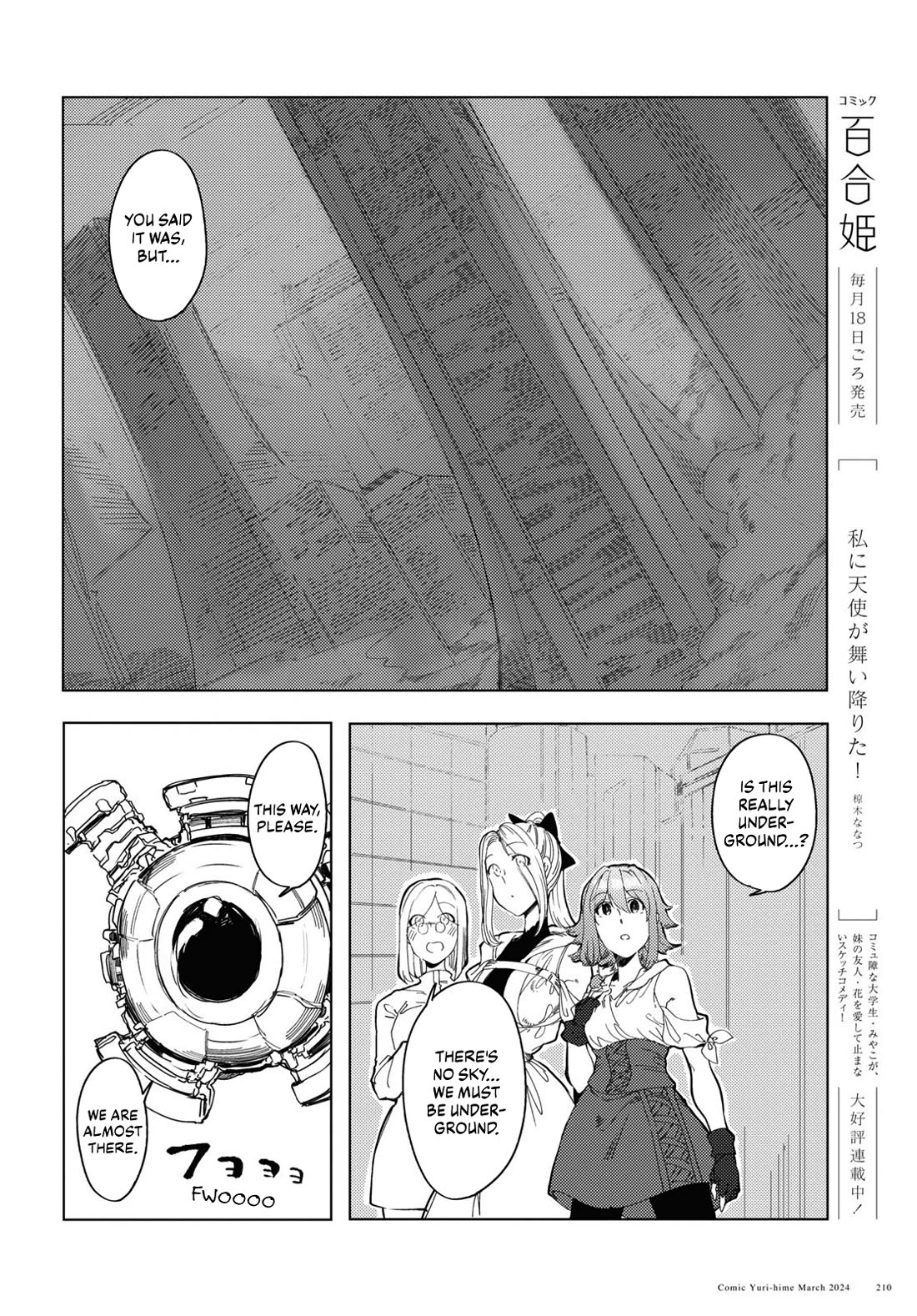 Princess of Cathedral Chapter 7 page 8 - Chapter 7: Archive: EVANS