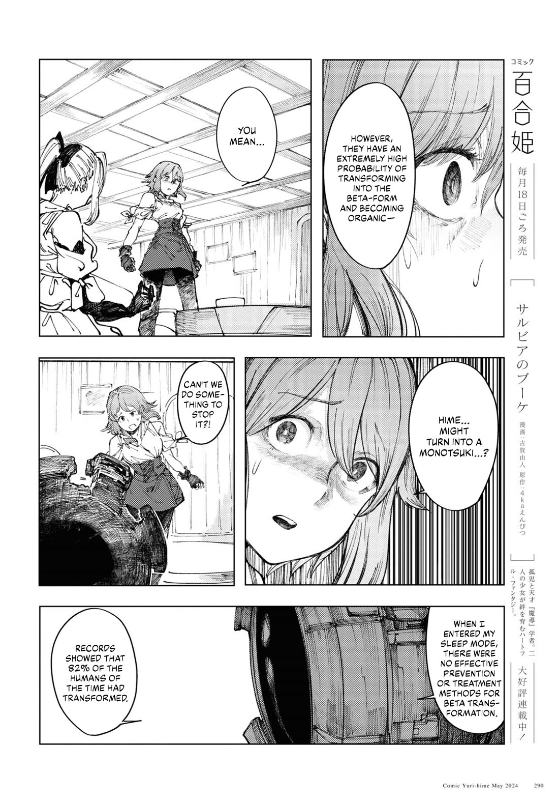Princess of Cathedral Chapter 8 page 10 - Chapter 8: Mechanical Body