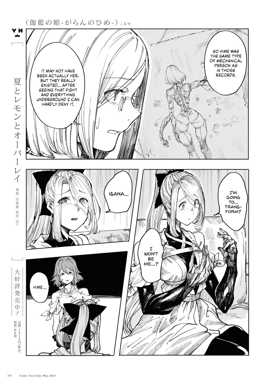 Princess of Cathedral Chapter 8 page 11 - Chapter 8: Mechanical Body