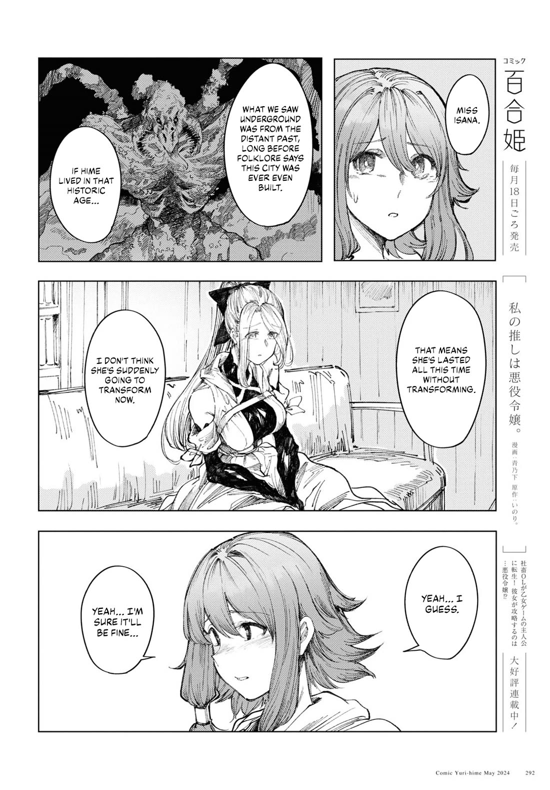 Princess of Cathedral Chapter 8 page 12 - Chapter 8: Mechanical Body