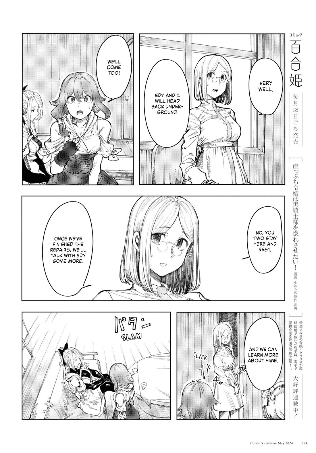Princess of Cathedral Chapter 8 page 14 - Chapter 8: Mechanical Body