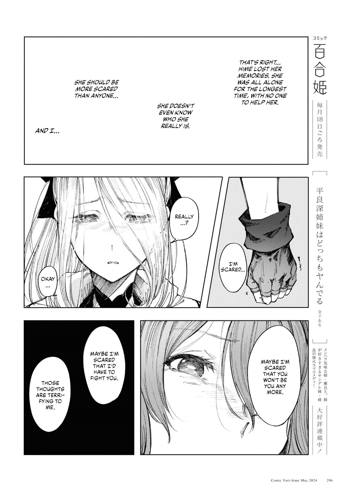 Princess of Cathedral Chapter 8 page 16 - Chapter 8: Mechanical Body