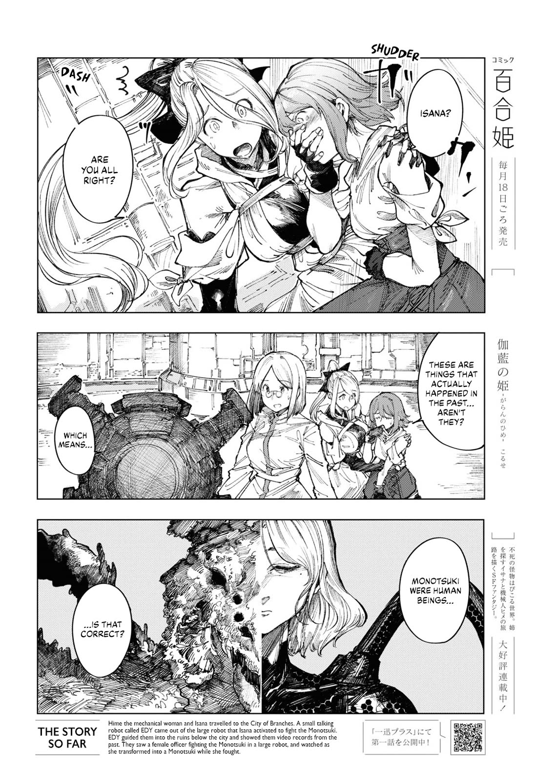 Princess of Cathedral Chapter 8 page 2 - Chapter 8: Mechanical Body