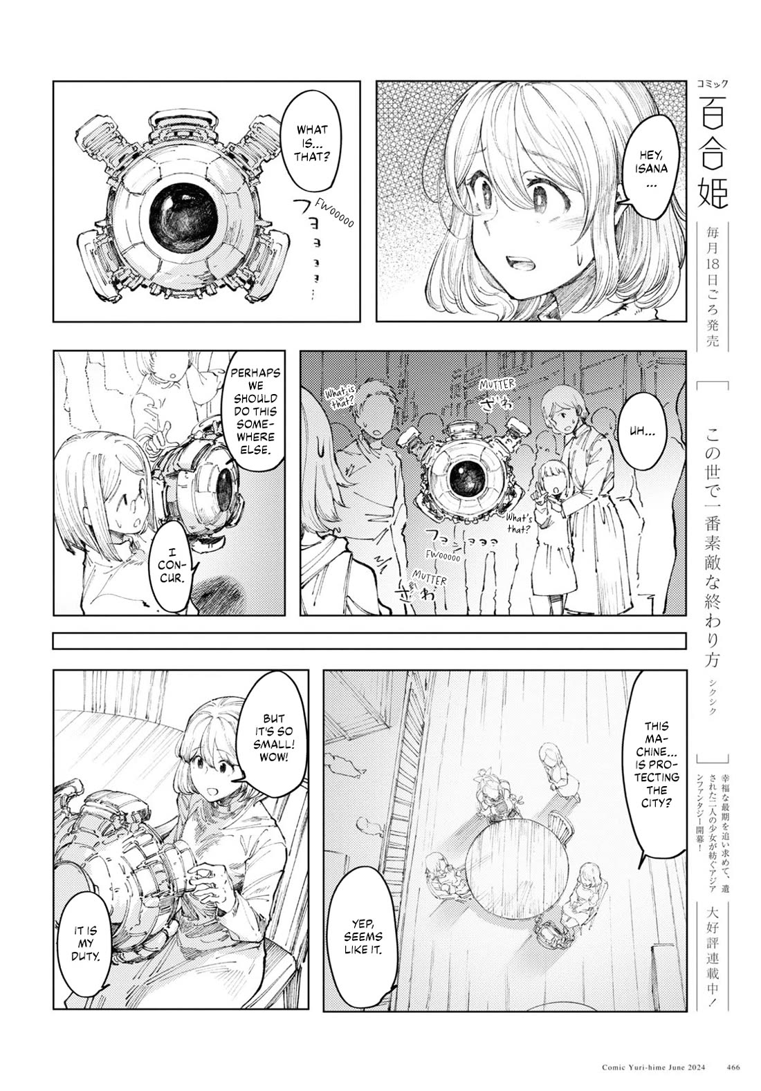 Princess of Cathedral Chapter 9 page 4 - Chapter 9: Departure