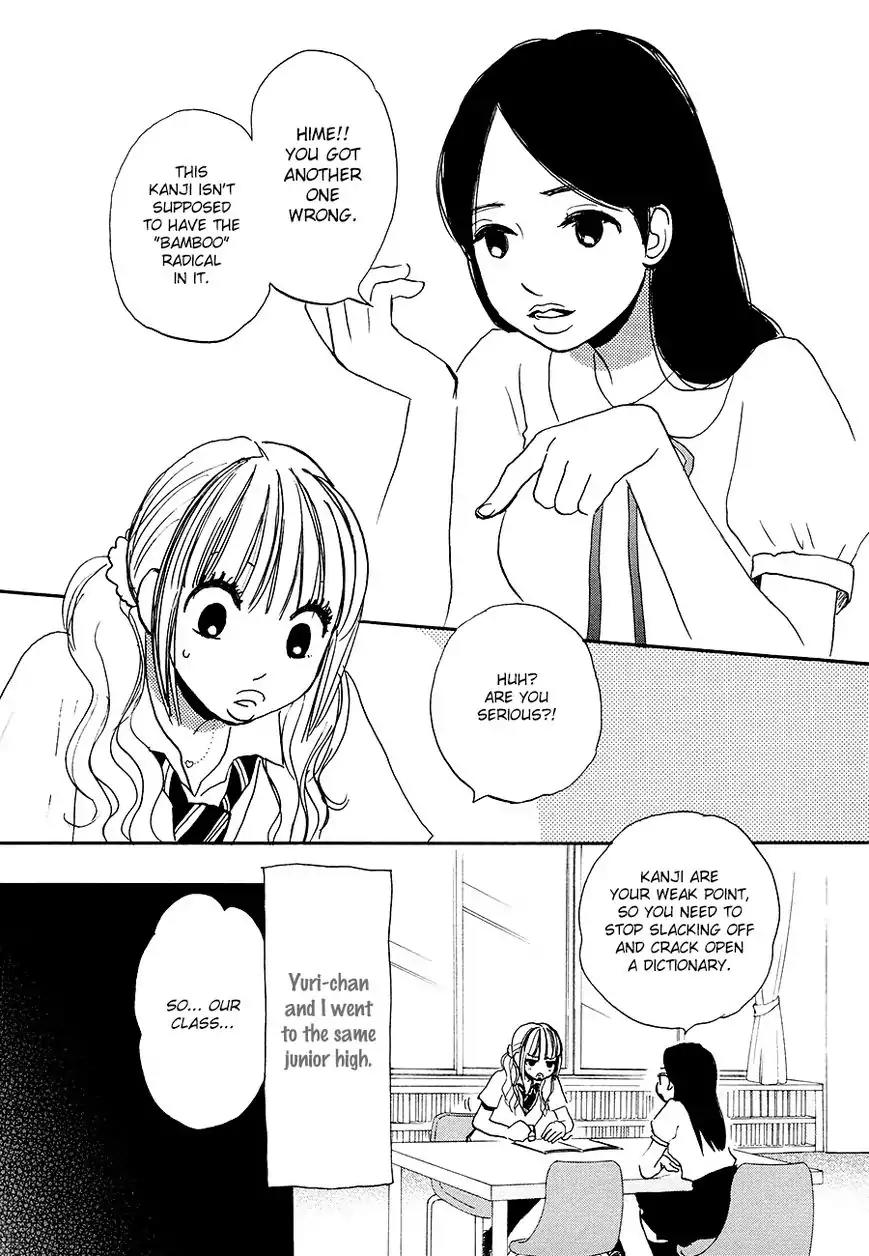 Princess Princess (AOKI Mitsue) Chapter 1 page 9 - Chapter 1: Princess Princess