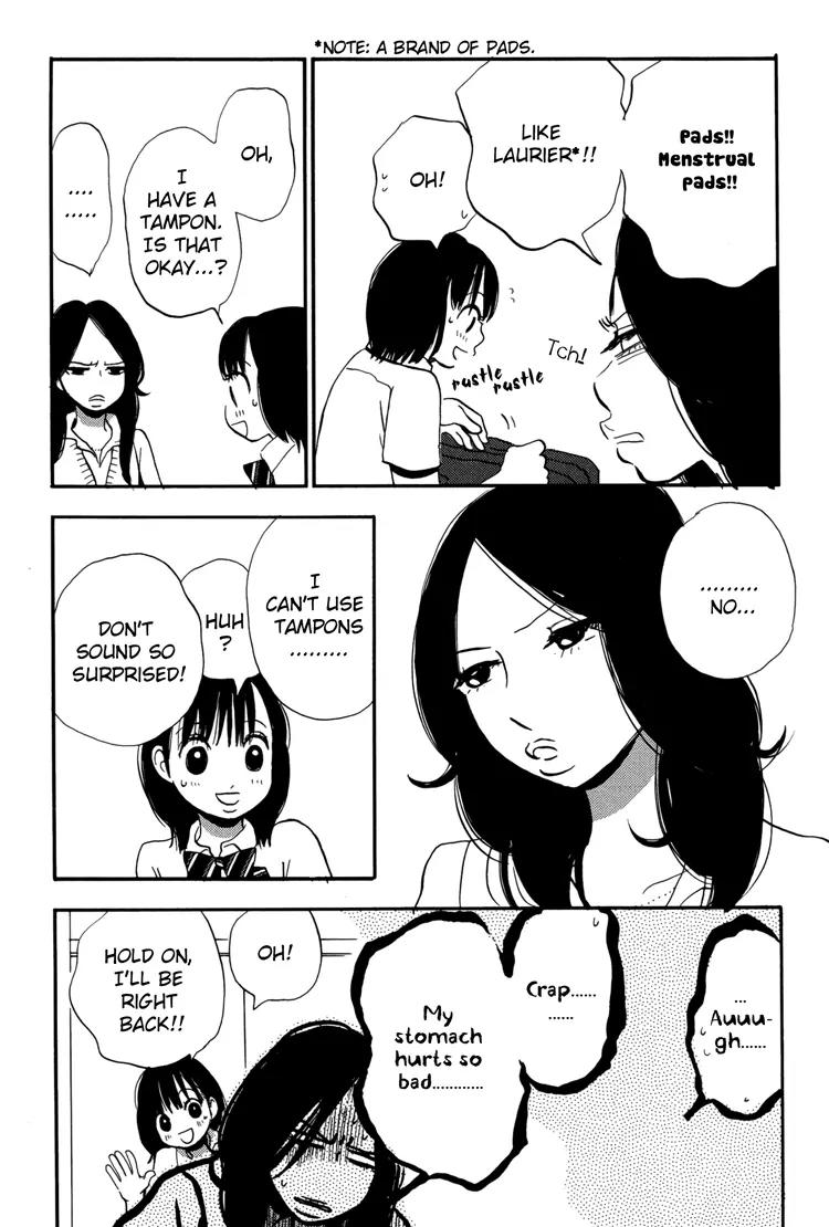 Princess Princess (AOKI Mitsue) Chapter 3 page 3 - Chapter 3: First Complex