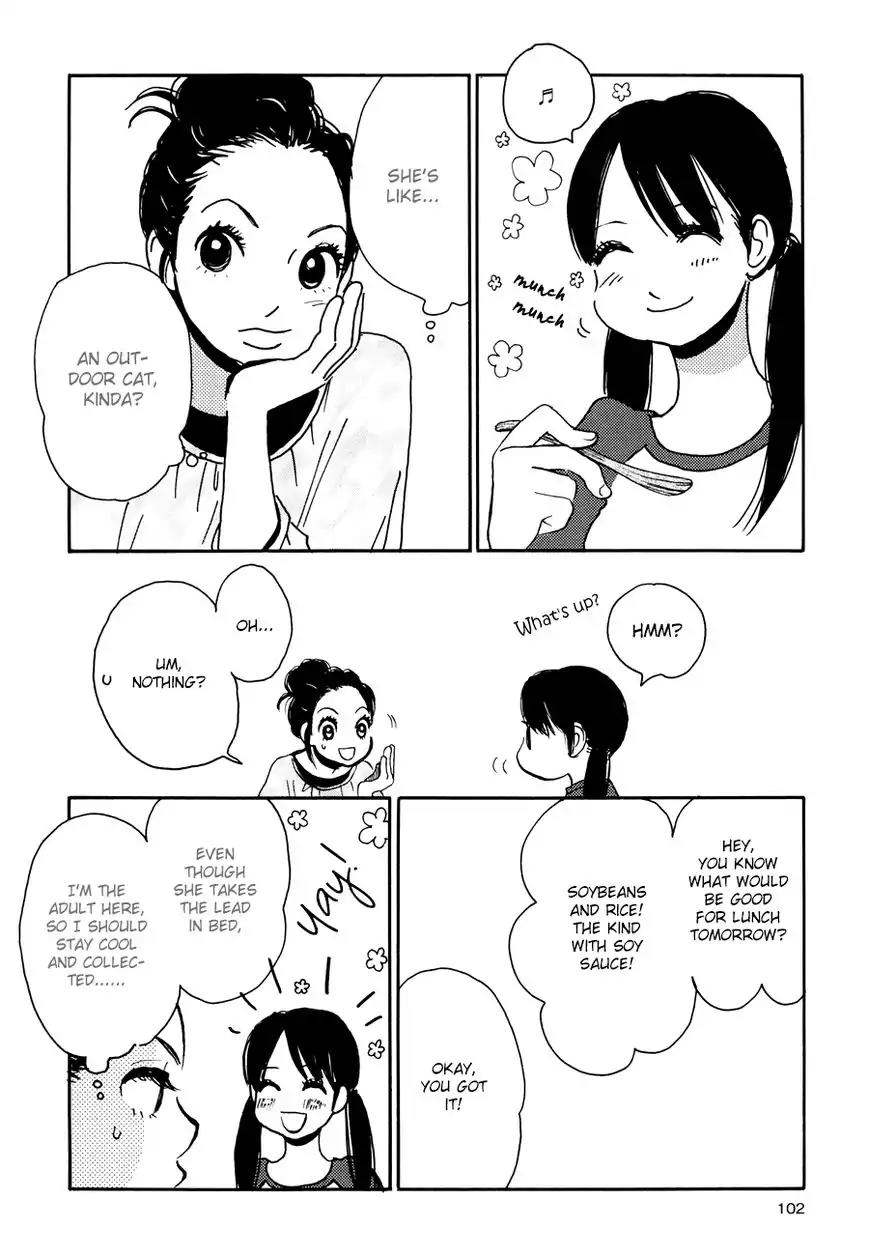 Princess Princess (AOKI Mitsue) Chapter 5 page 13 - Chapter 5: Lunch Box - Meiko
