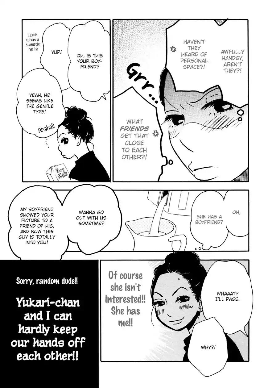 Princess Princess (AOKI Mitsue) Chapter 5 page 16 - Chapter 5: Lunch Box - Meiko