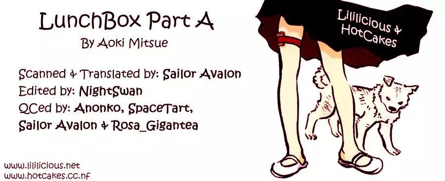 Princess Princess (AOKI Mitsue) Chapter 5 page 27 - Chapter 5: Lunch Box - Meiko